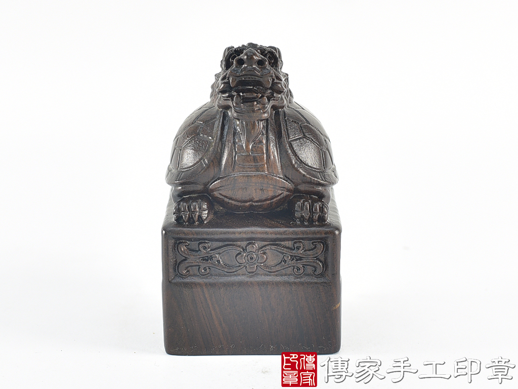 頂級黑檀木精雕龍龜廟章:廟章、神明印章、大印章 (尺寸5.3x5.3x9公分) 1.jpg
