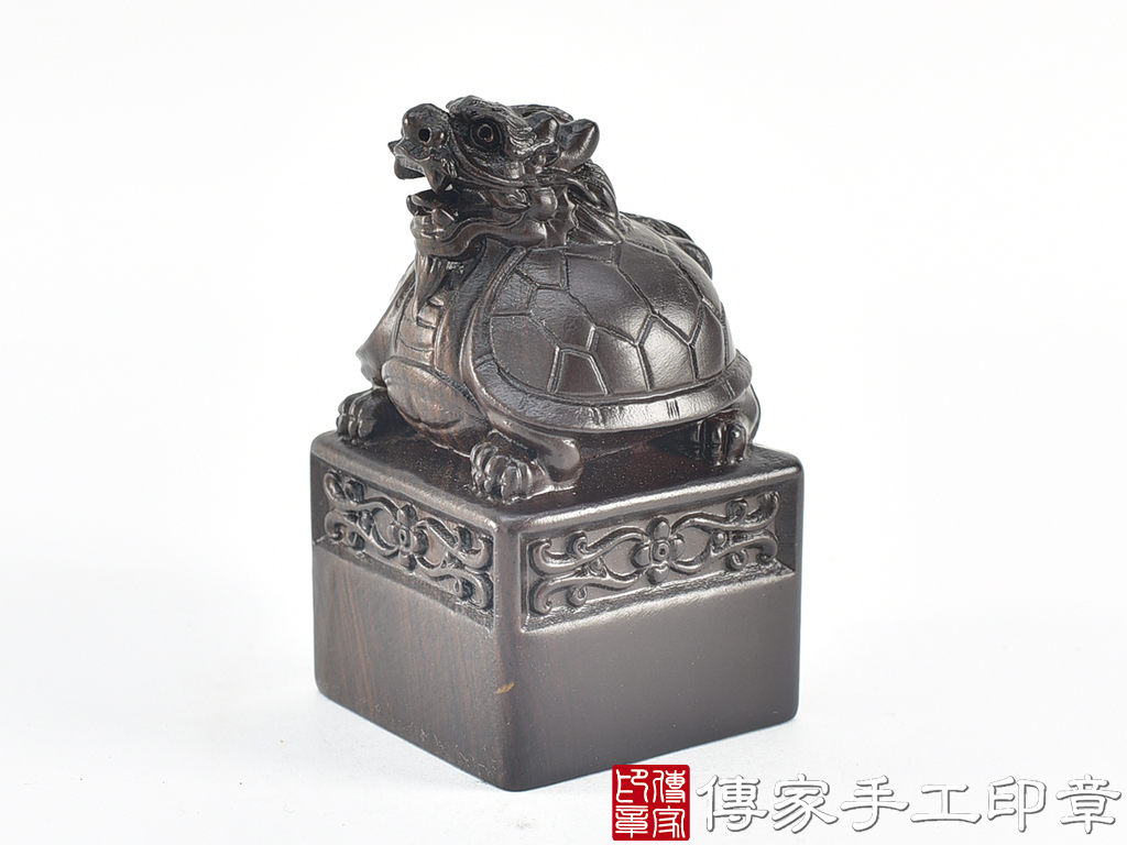 頂級黑檀木精雕龍龜廟章:廟章、神明印章、大印章 (尺寸5.3x5.3x9公分) 2.jpg