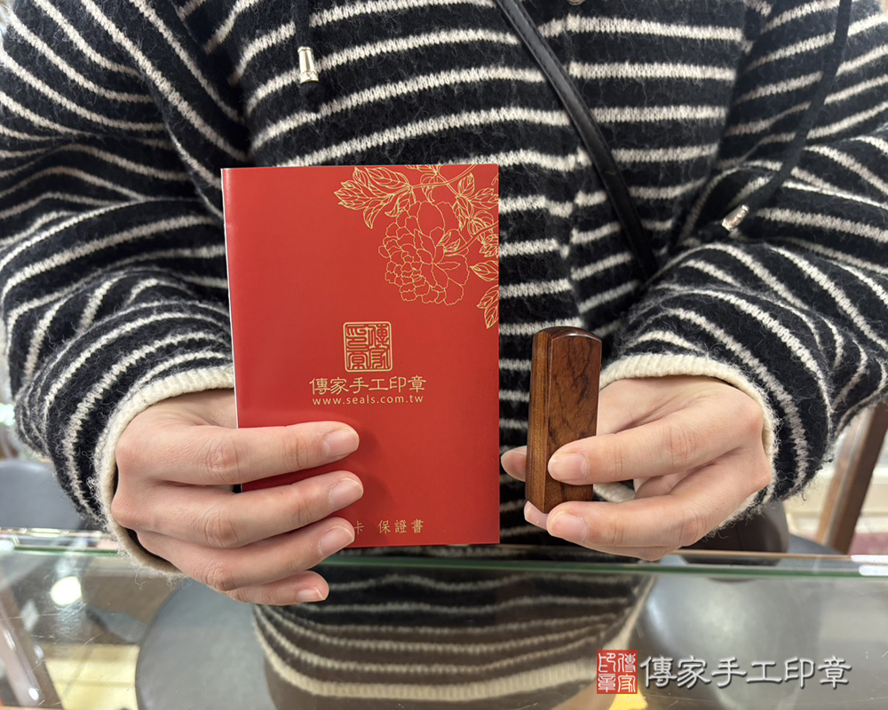 顧客滿意推薦開運個人印章-新北市新莊區-呂小姐2025.12.28
