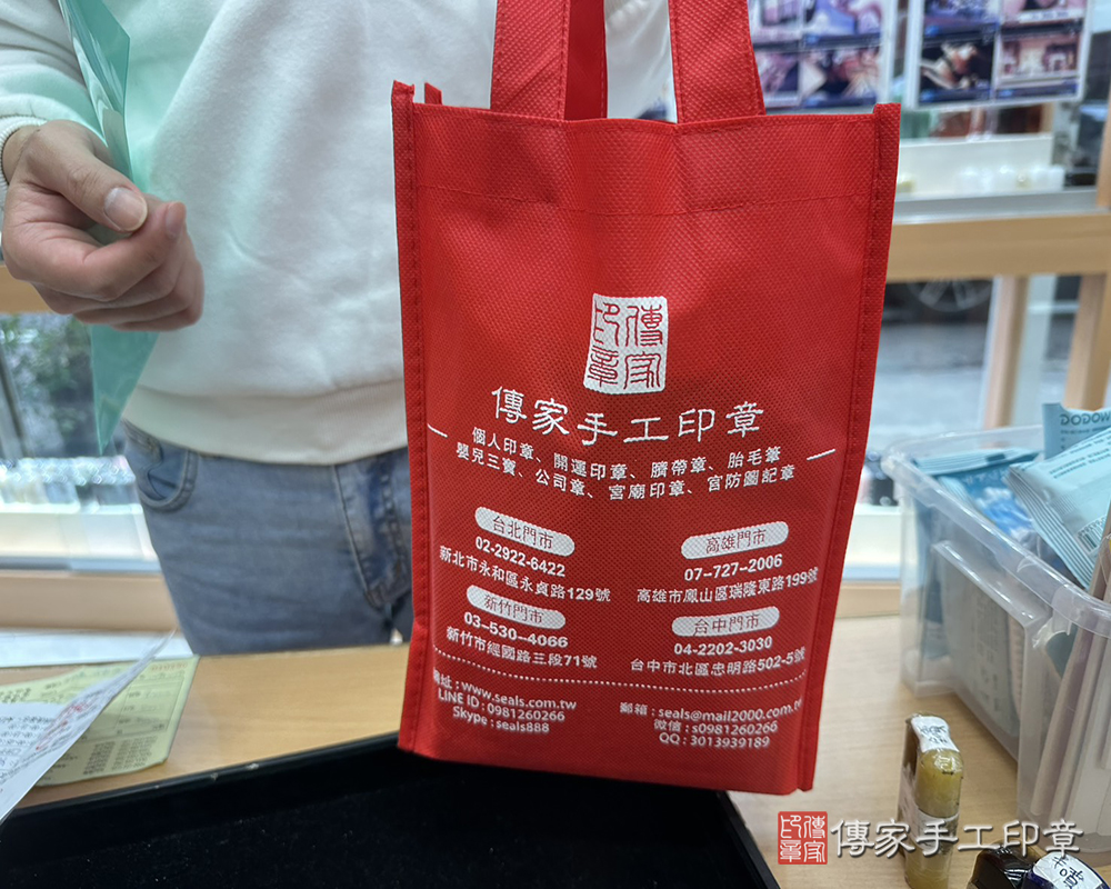 顧客滿意推薦開運結婚對章-桃園市中壢區-洪先生2025.12.23