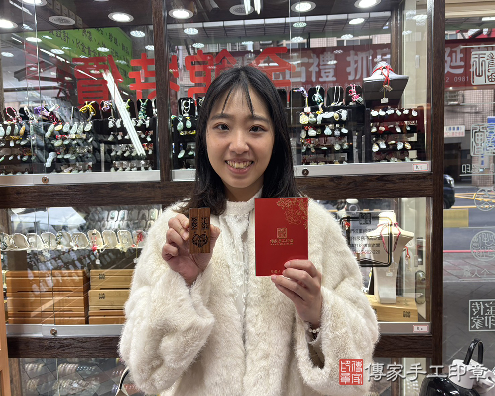 顧客滿意推薦開運結婚對章-台北市大安區-張小姐2025.12.28