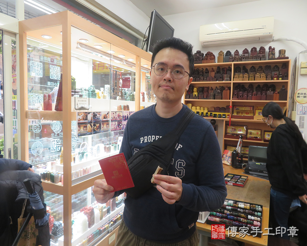 顧客滿意推薦開運個人印章-新北市中和區-楊先生2025.12.26