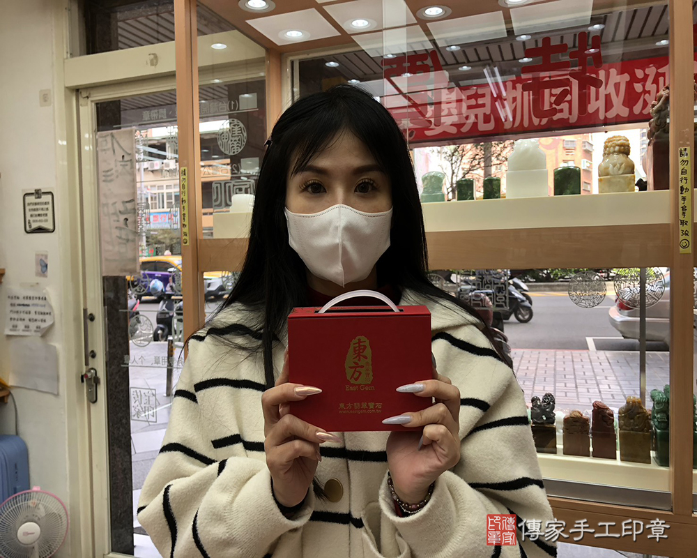 顧客滿意推薦開運個人印章-台中市梧棲區-周小姐2025.12.27