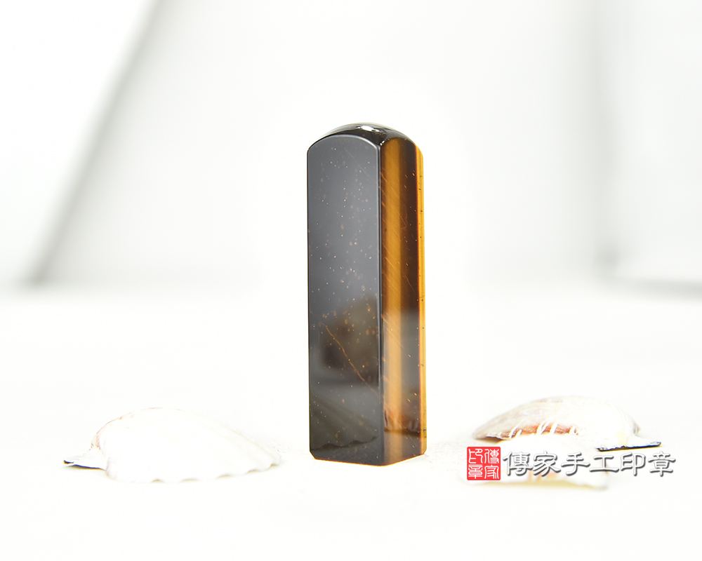 閃閃發光又沉穩霸氣的黃虎眼石 傳家手工印章 台中店 115.1.2