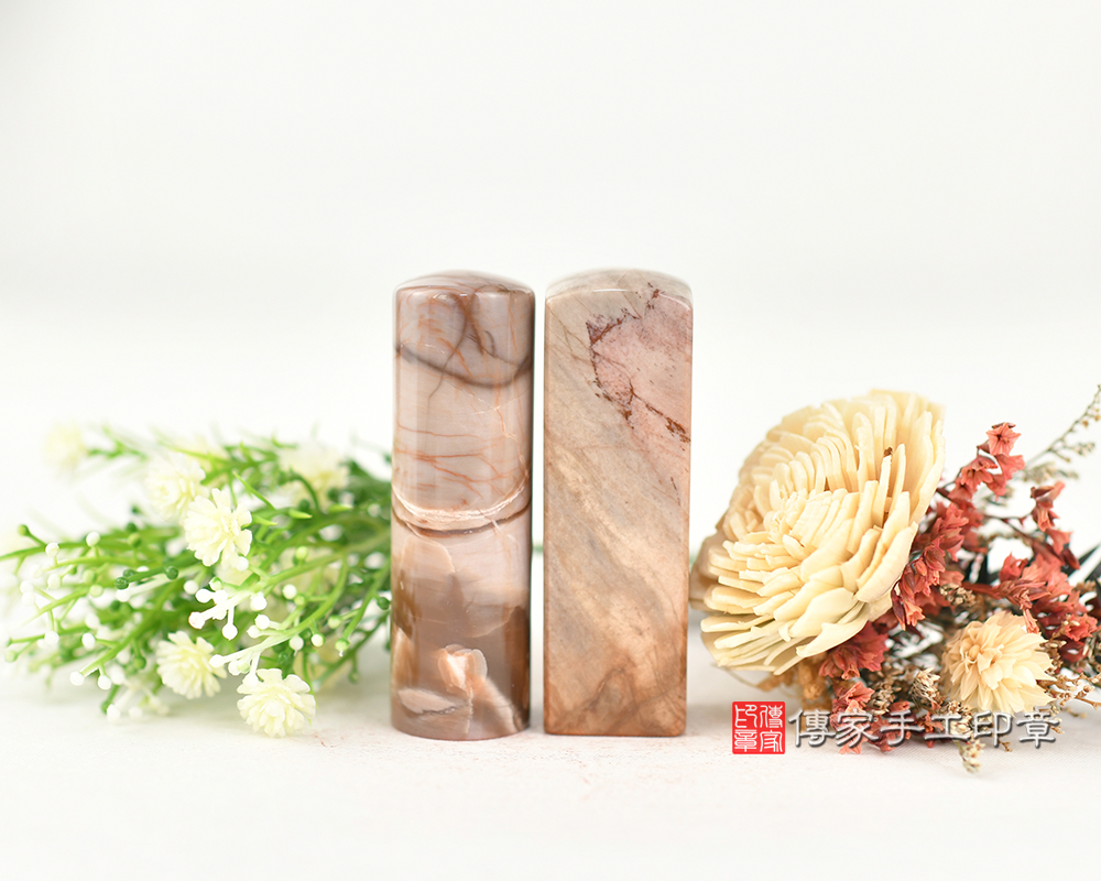 永恆、長壽之石 木化石開運印章 木化石個人印章 銀行印鑑 傳家手工印章台中店115.1.2 永恆、長壽之石 木化石開運印章 木化石個人印章 銀行印鑑 傳家手工印章台中店115.1.2
