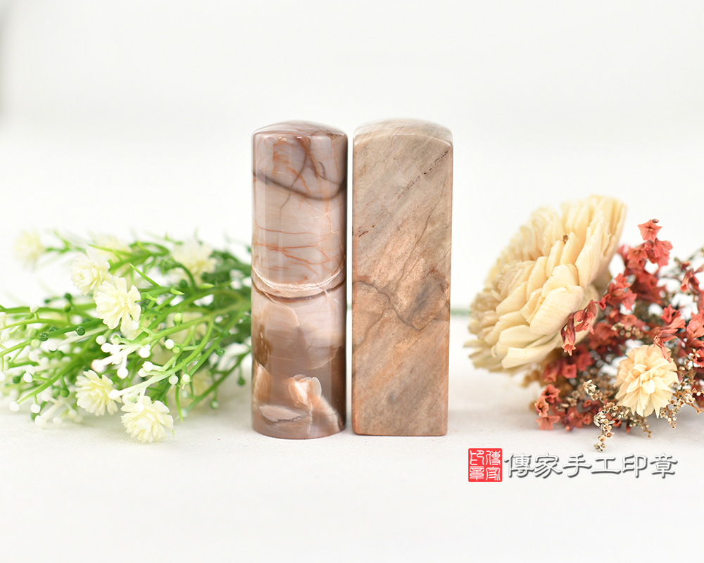 永恆、長壽之石 木化石開運印章 木化石個人印章 銀行印鑑 傳家手工印章台中店115.1.2 永恆、長壽之石 木化石開運印章 木化石個人印章 銀行印鑑 傳家手工印章台中店115.1.2