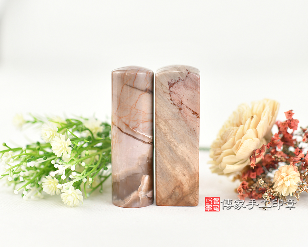 永恆、長壽之石 木化石開運印章 木化石個人印章 銀行印鑑 傳家手工印章台中店115.1.2 永恆、長壽之石 木化石開運印章 木化石個人印章 銀行印鑑 傳家手工印章台中店115.1.2