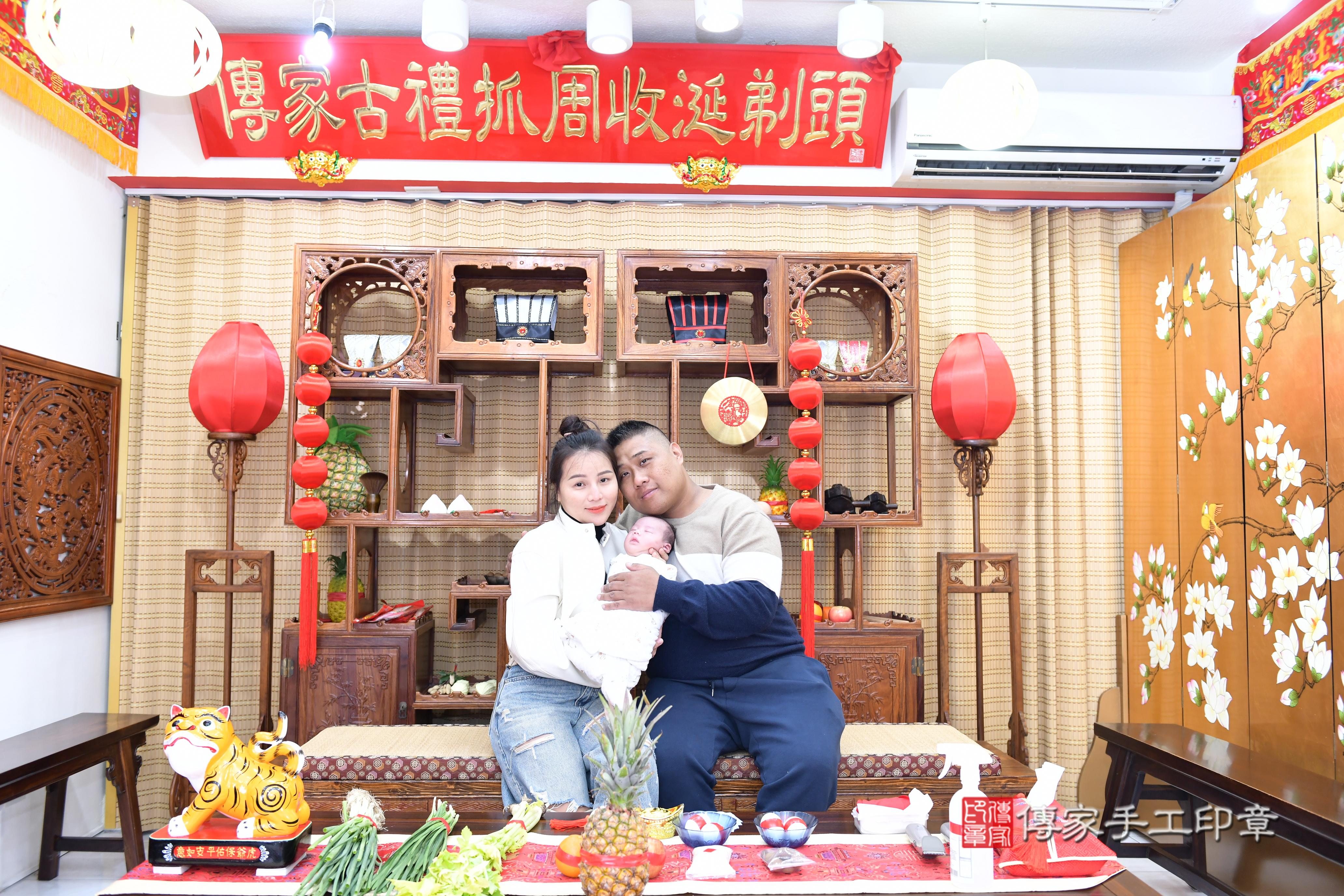 傳家手工印章台南店、抓周、度脺、中國風會場、傳家嬰兒古禮、吉祥話、抓周道具物品24種、拍照。抓周證書。寶寶抓周、滿周歲、生日快樂、祝福