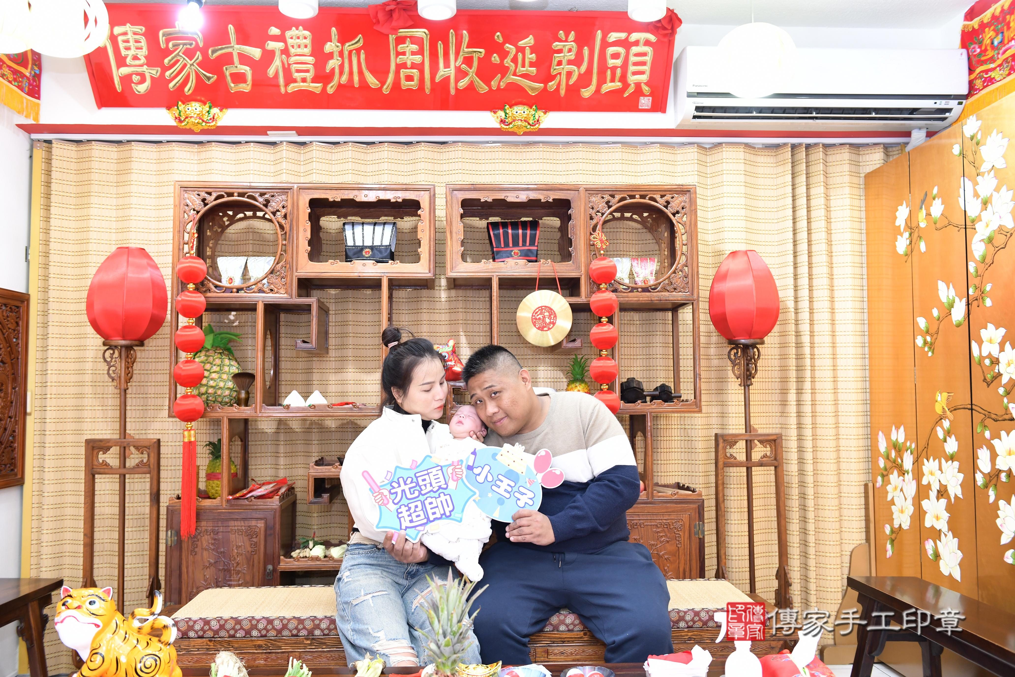 傳家手工印章台南店、抓周、度脺、中國風會場、傳家嬰兒古禮、吉祥話、抓周道具物品24種、拍照。抓周證書。寶寶抓周、滿周歲、生日快樂、祝福