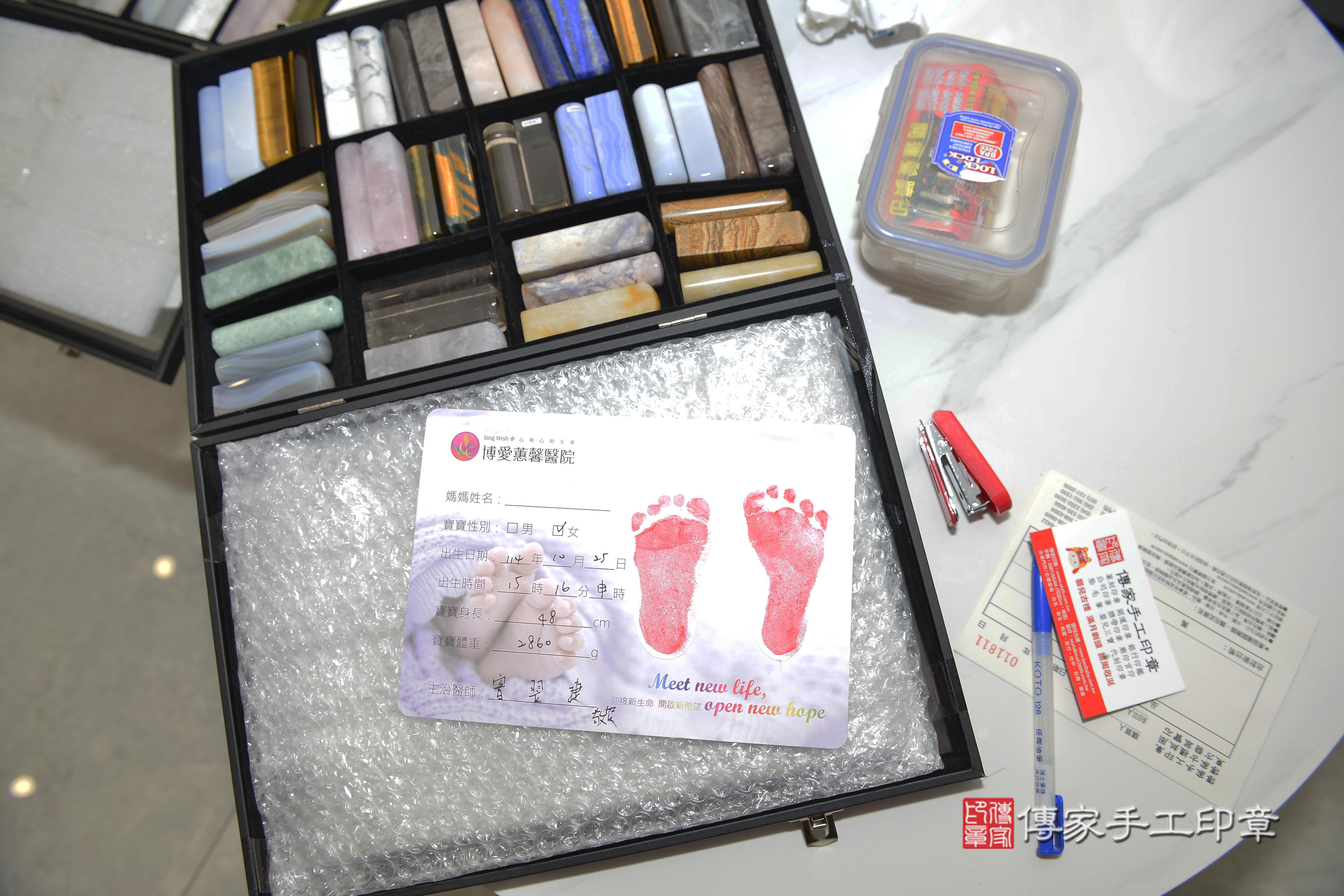 傳家手工印章台南店、抓周、度脺、中國風會場、傳家嬰兒古禮、吉祥話、抓周道具物品24種、拍照。抓周證書。寶寶抓周、滿周歲、生日快樂、祝福