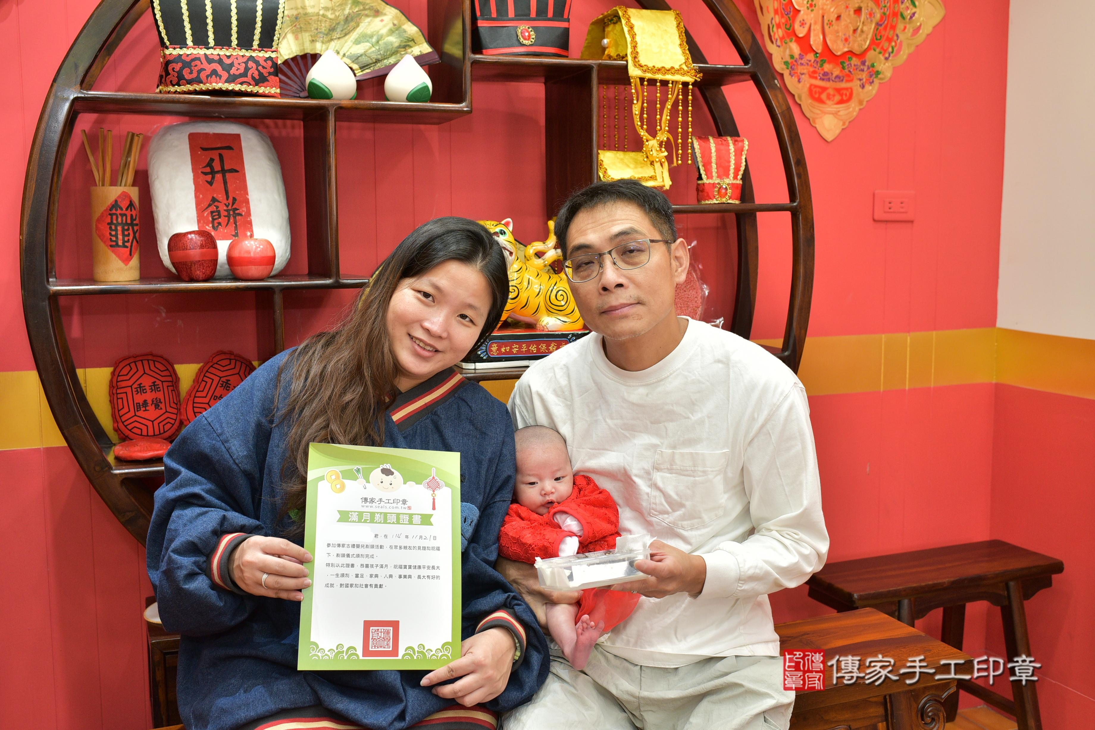 傳家手工印章桃園店、抓周、度脺、中國風會場、傳家嬰兒古禮、吉祥話、抓周道具物品24種、拍照。抓周證書。寶寶抓周、滿周歲、生日快樂、祝福