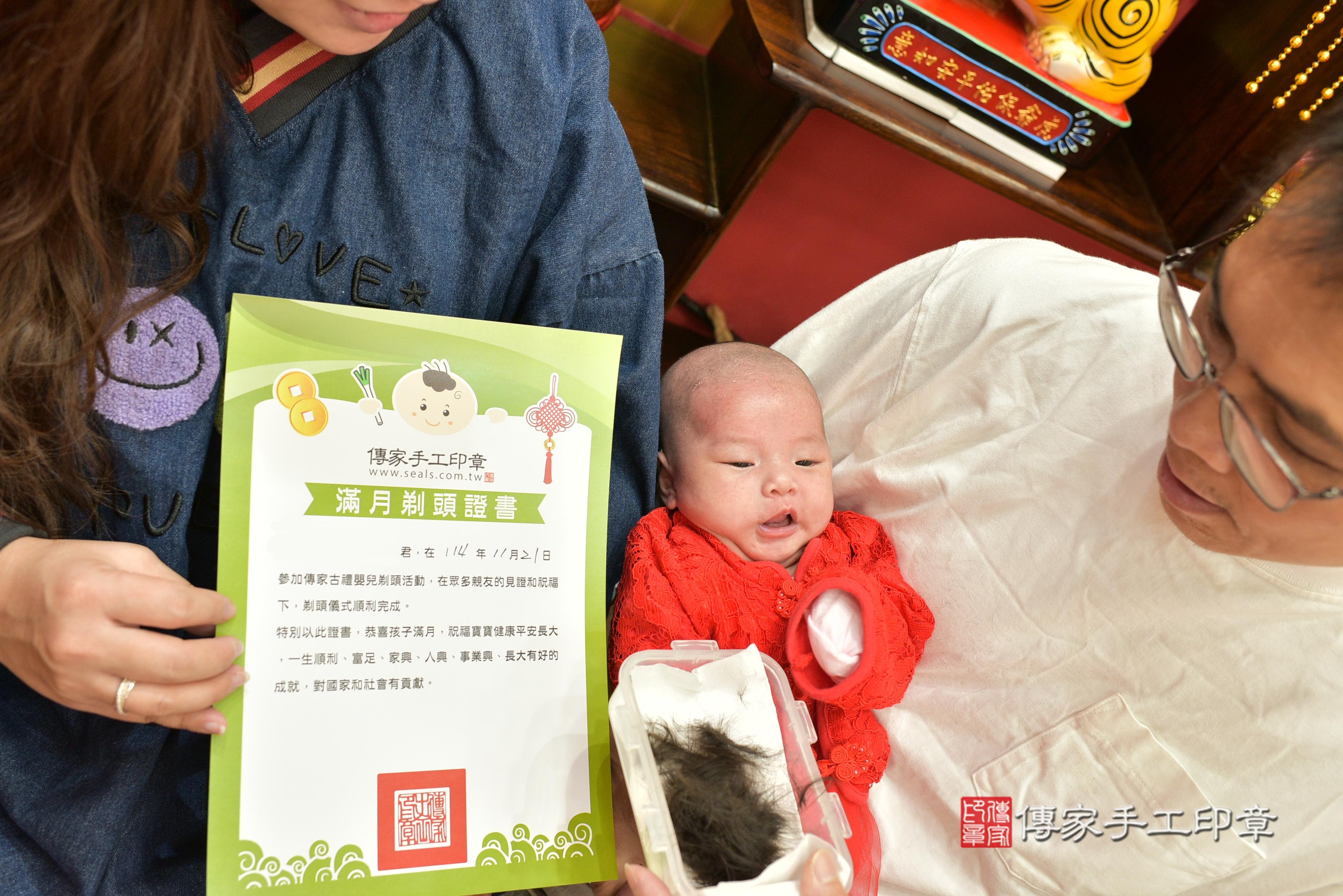 傳家手工印章桃園店、抓周、度脺、中國風會場、傳家嬰兒古禮、吉祥話、抓周道具物品24種、拍照。抓周證書。寶寶抓周、滿周歲、生日快樂、祝福