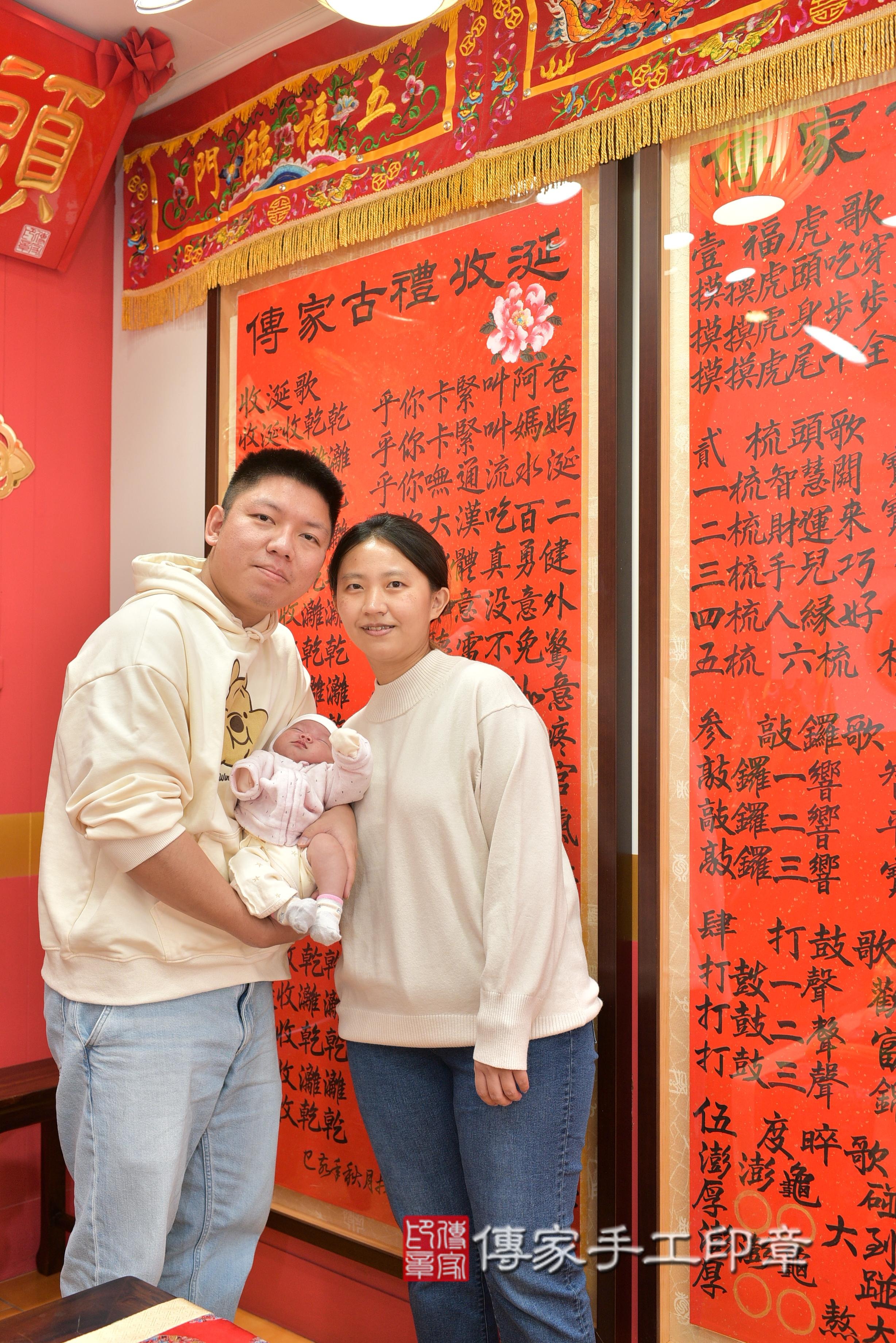 傳家手工印章桃園店、抓周、度脺、中國風會場、傳家嬰兒古禮、吉祥話、抓周道具物品24種、拍照。抓周證書。寶寶抓周、滿周歲、生日快樂、祝福