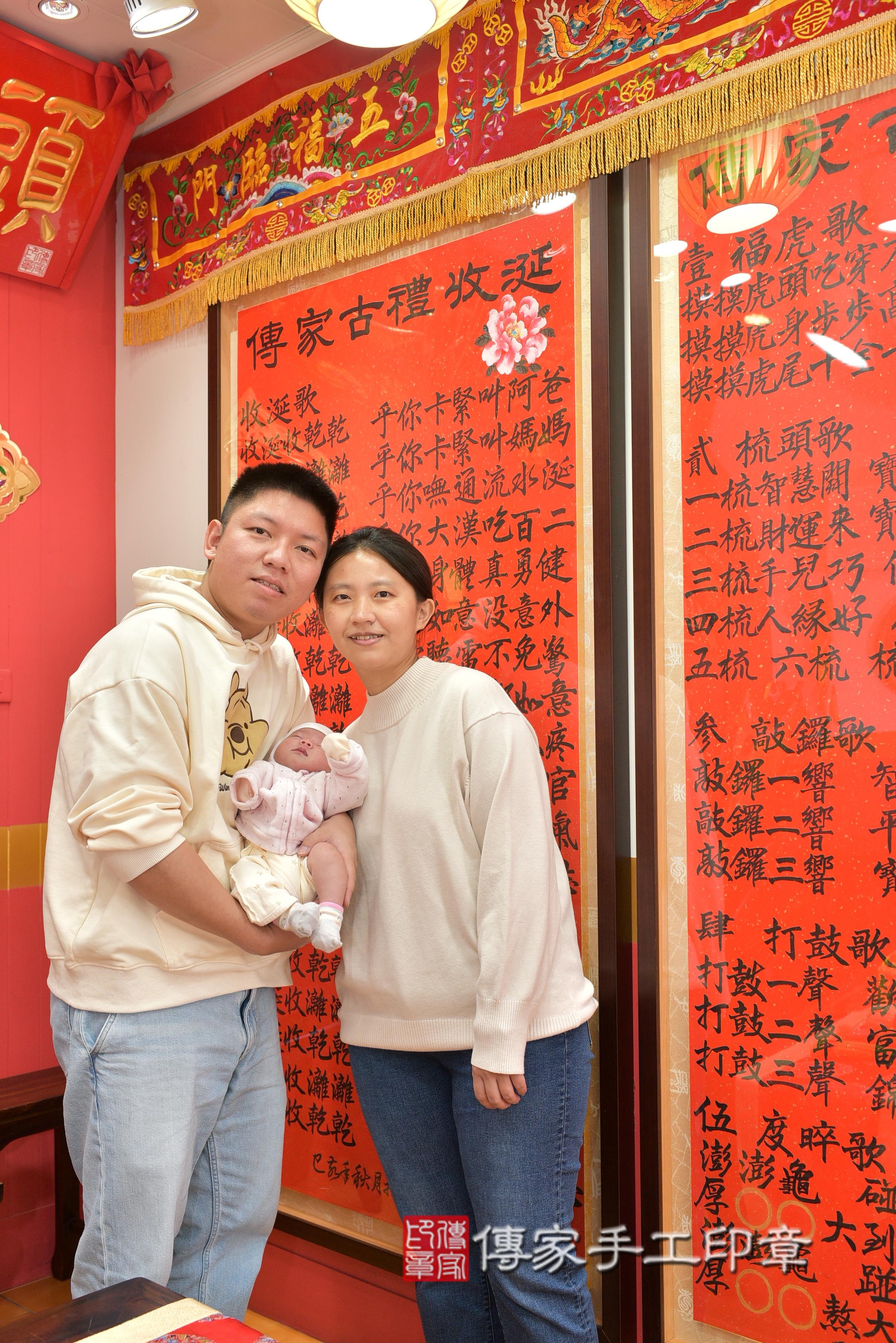 傳家手工印章桃園店、抓周、度脺、中國風會場、傳家嬰兒古禮、吉祥話、抓周道具物品24種、拍照。抓周證書。寶寶抓周、滿周歲、生日快樂、祝福