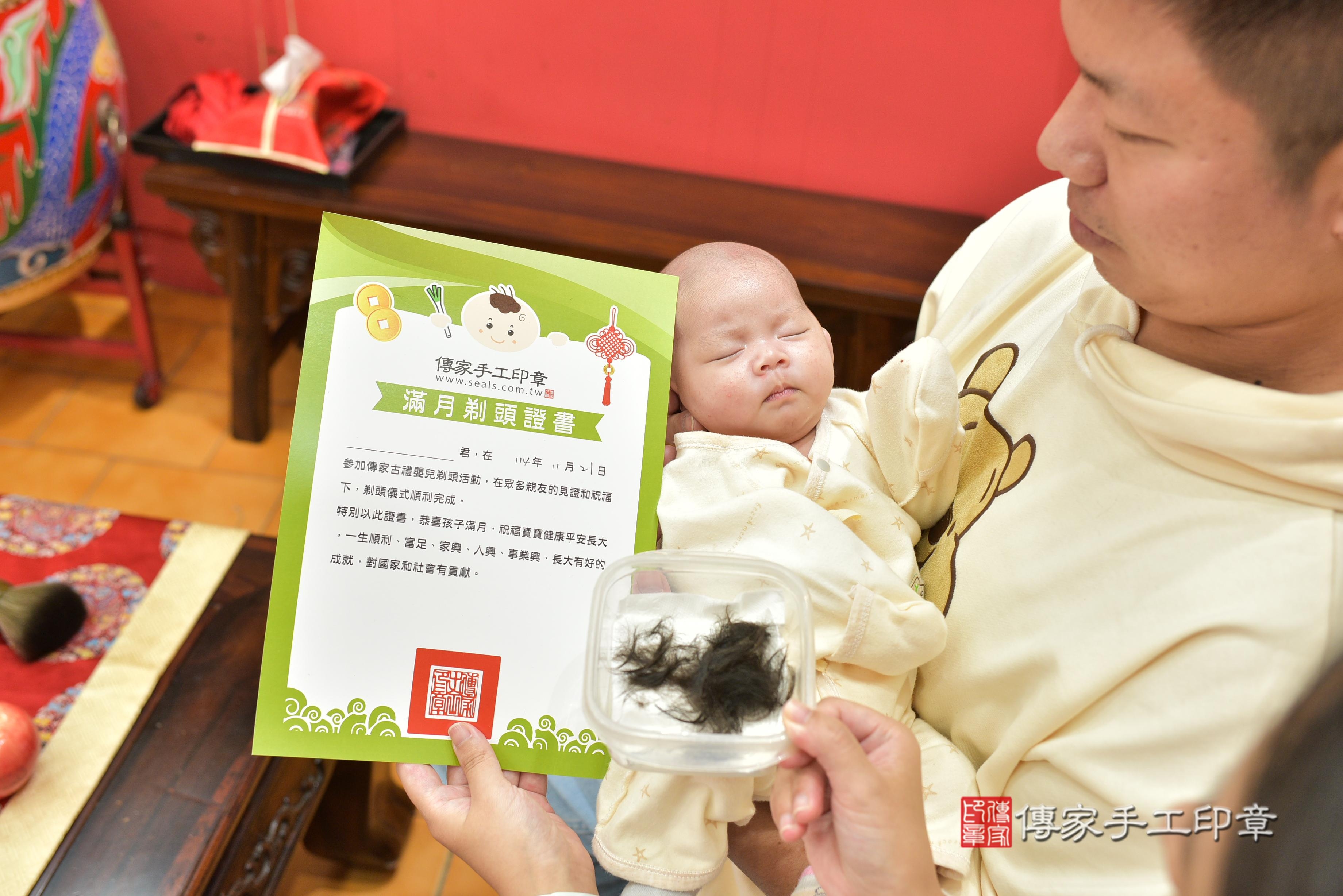 傳家手工印章桃園店、抓周、度脺、中國風會場、傳家嬰兒古禮、吉祥話、抓周道具物品24種、拍照。抓周證書。寶寶抓周、滿周歲、生日快樂、祝福