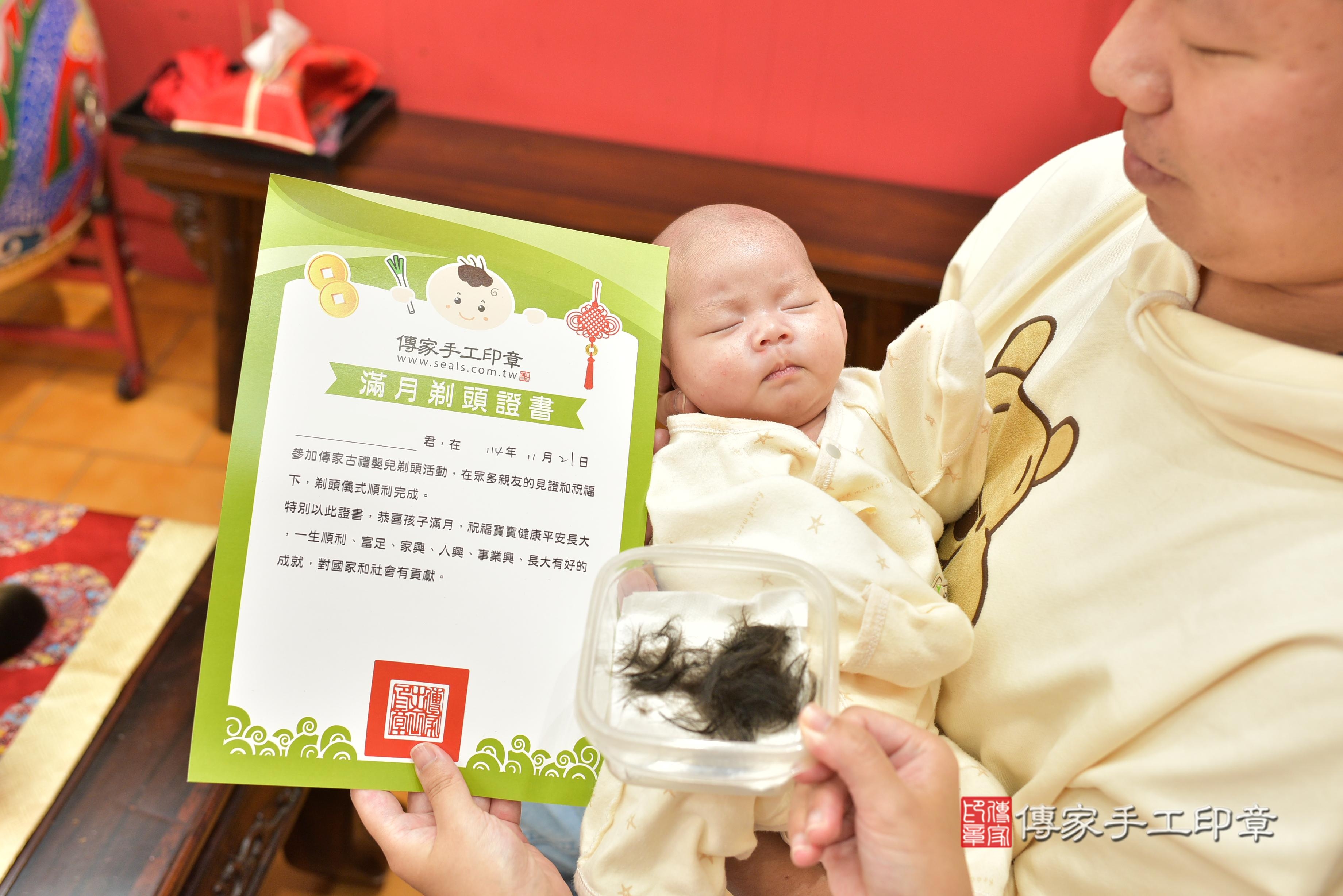 傳家手工印章桃園店、抓周、度脺、中國風會場、傳家嬰兒古禮、吉祥話、抓周道具物品24種、拍照。抓周證書。寶寶抓周、滿周歲、生日快樂、祝福