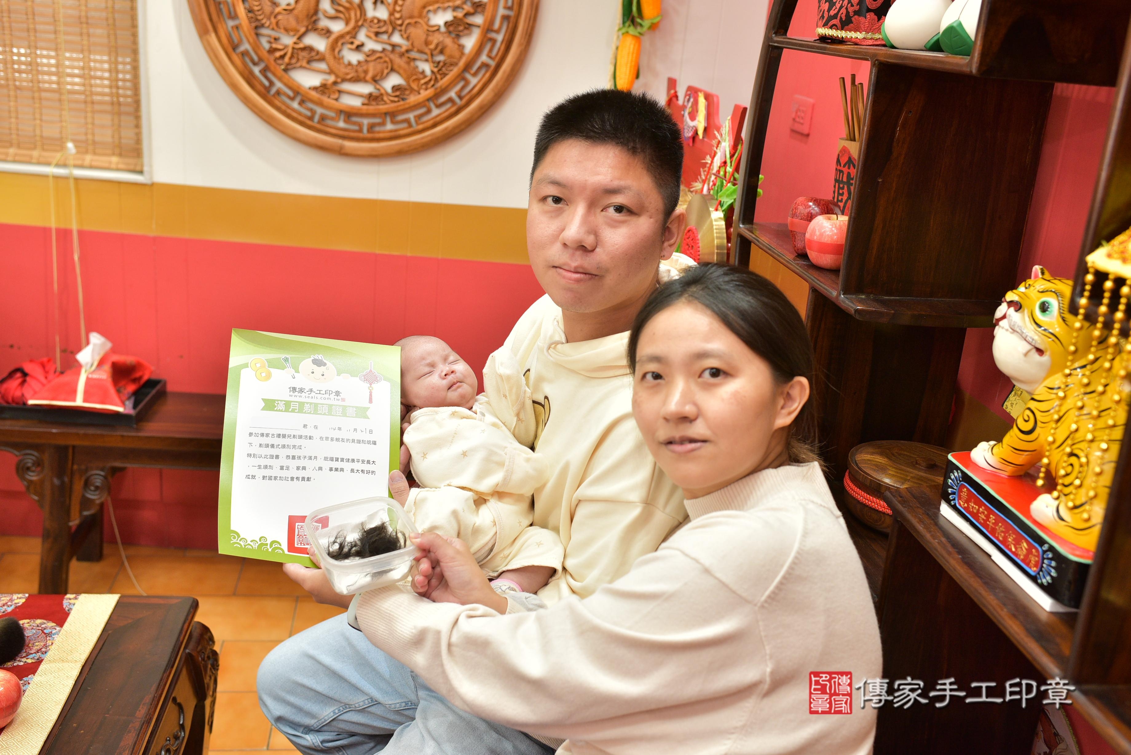 傳家手工印章桃園店、抓周、度脺、中國風會場、傳家嬰兒古禮、吉祥話、抓周道具物品24種、拍照。抓周證書。寶寶抓周、滿周歲、生日快樂、祝福