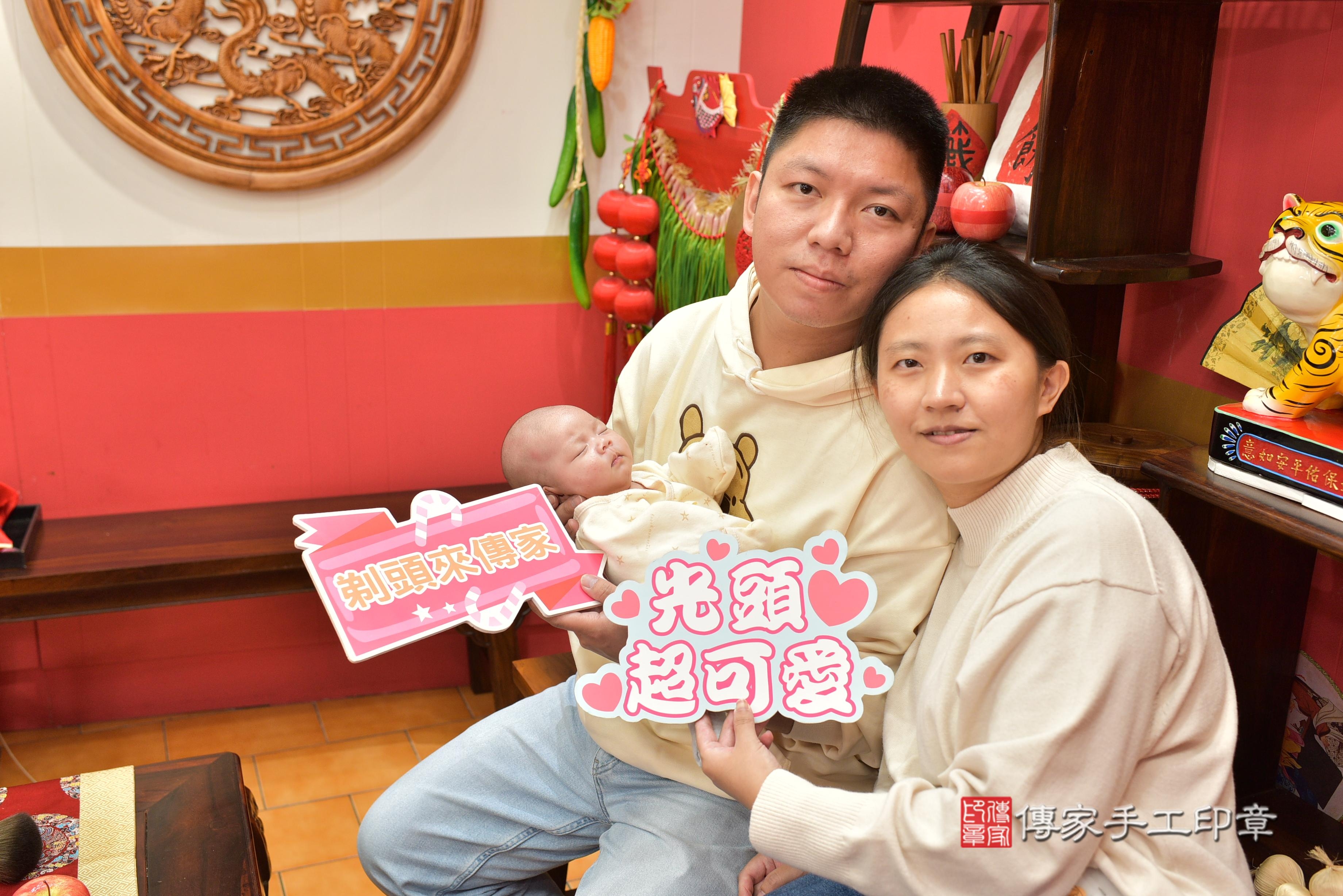 傳家手工印章桃園店、抓周、度脺、中國風會場、傳家嬰兒古禮、吉祥話、抓周道具物品24種、拍照。抓周證書。寶寶抓周、滿周歲、生日快樂、祝福