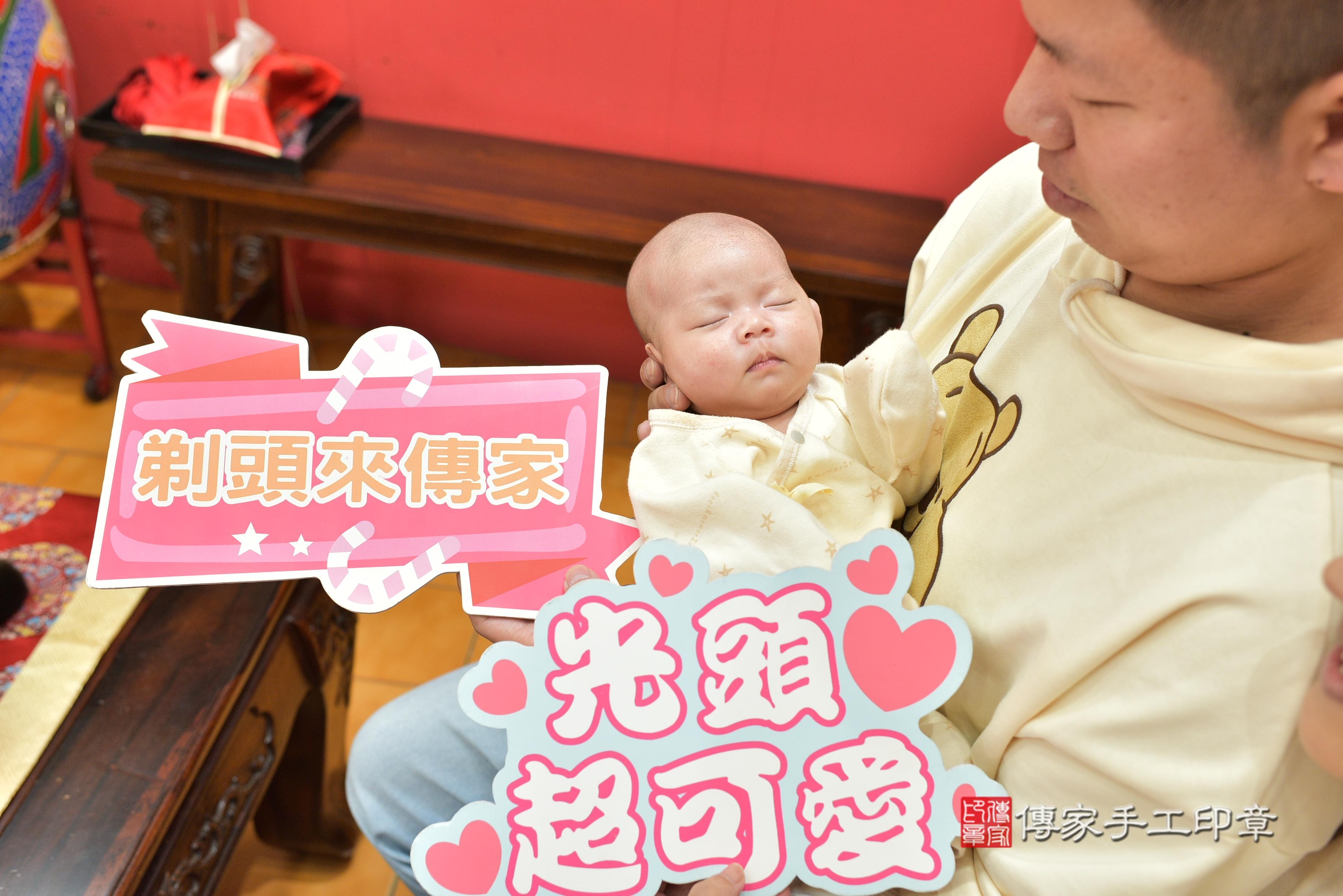 傳家手工印章桃園店、抓周、度脺、中國風會場、傳家嬰兒古禮、吉祥話、抓周道具物品24種、拍照。抓周證書。寶寶抓周、滿周歲、生日快樂、祝福