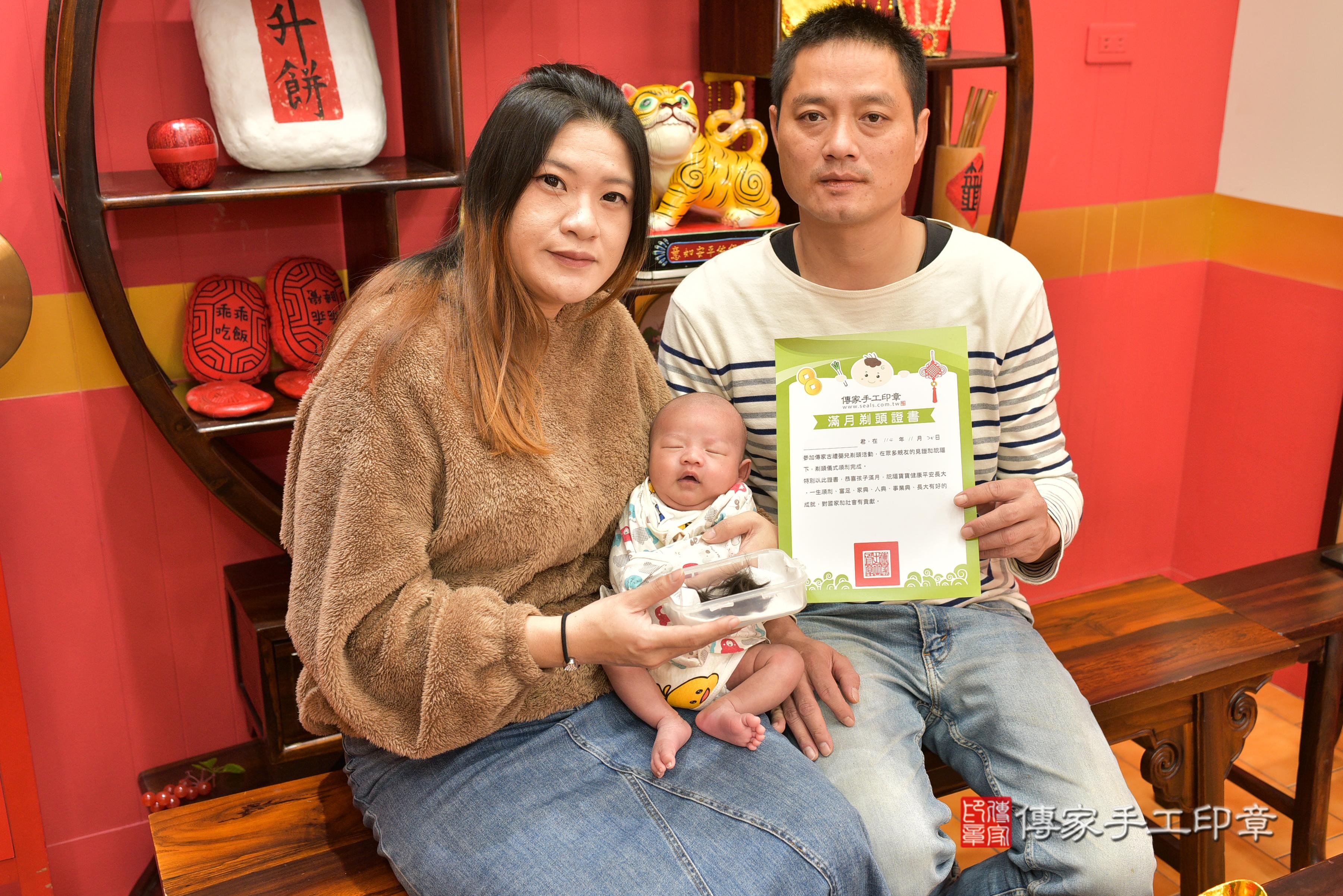 傳家手工印章桃園店、抓周、度脺、中國風會場、傳家嬰兒古禮、吉祥話、抓周道具物品24種、拍照。抓周證書。寶寶抓周、滿周歲、生日快樂、祝福