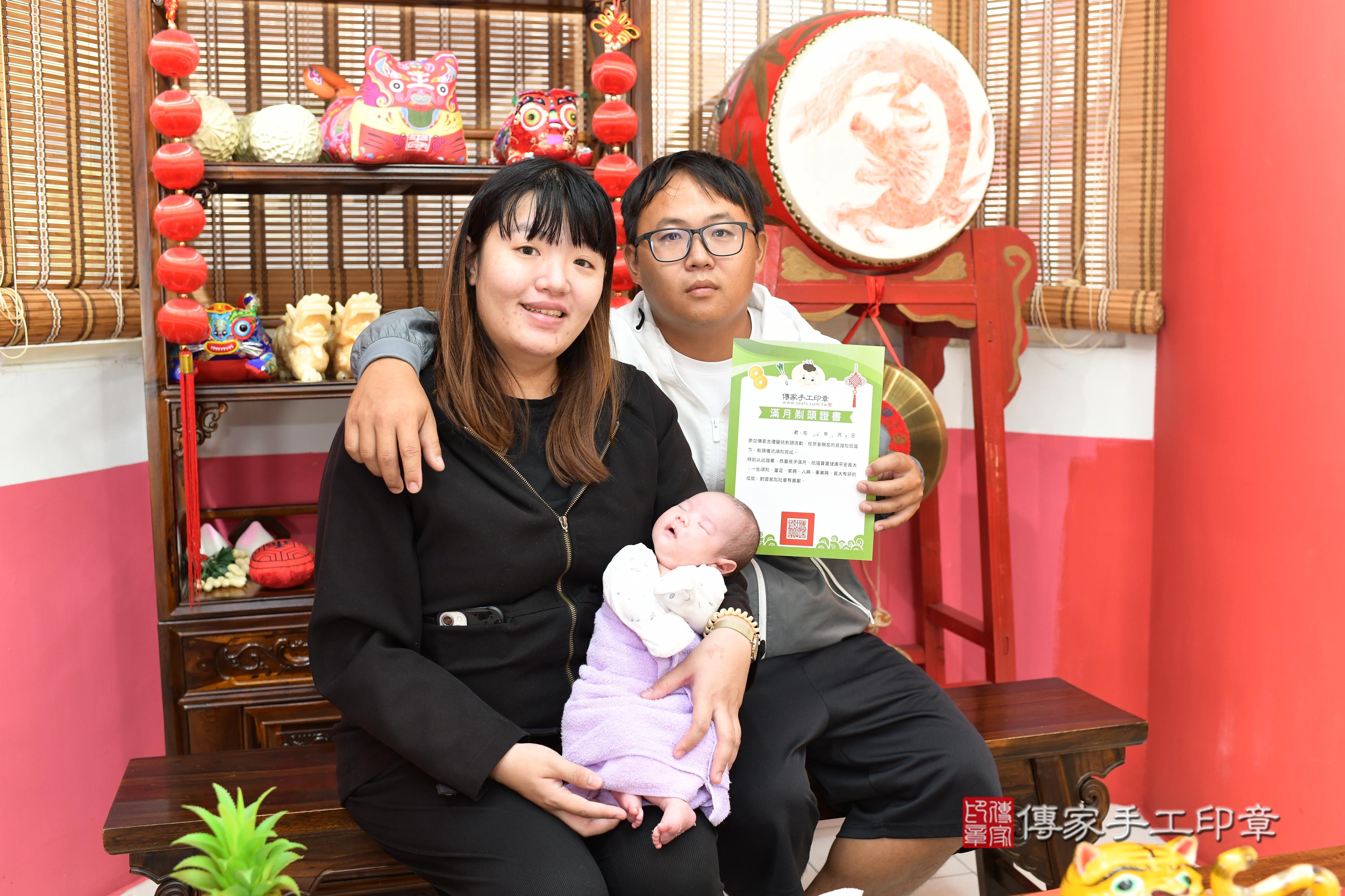 傳家手工印章高雄店、抓周、度脺、中國風會場、傳家嬰兒古禮、吉祥話、抓周道具物品24種、拍照。抓周證書。寶寶抓周、滿周歲、生日快樂、祝福