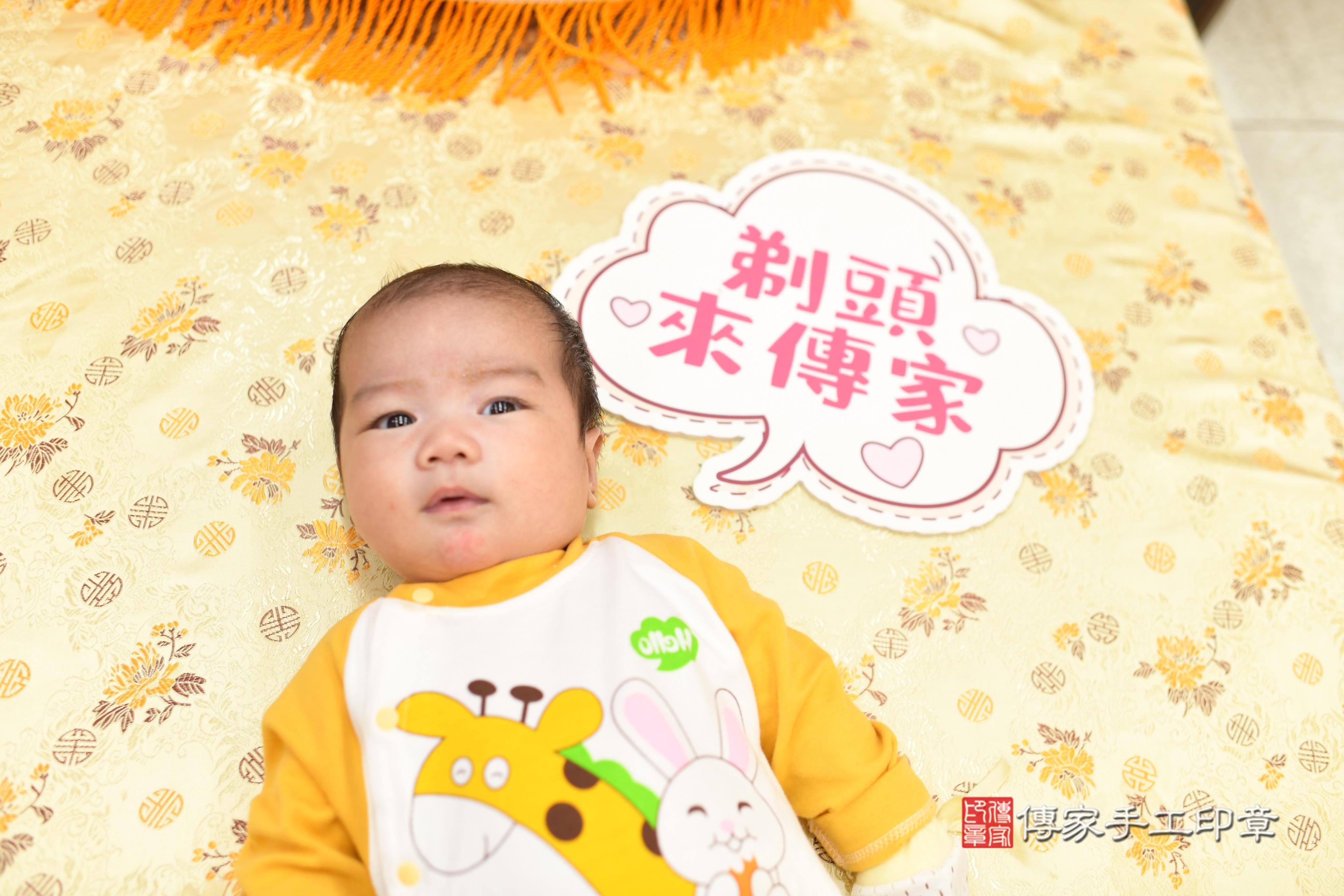 傳家手工印章高雄店、抓周、度脺、中國風會場、傳家嬰兒古禮、吉祥話、抓周道具物品24種、拍照。抓周證書。寶寶抓周、滿周歲、生日快樂、祝福