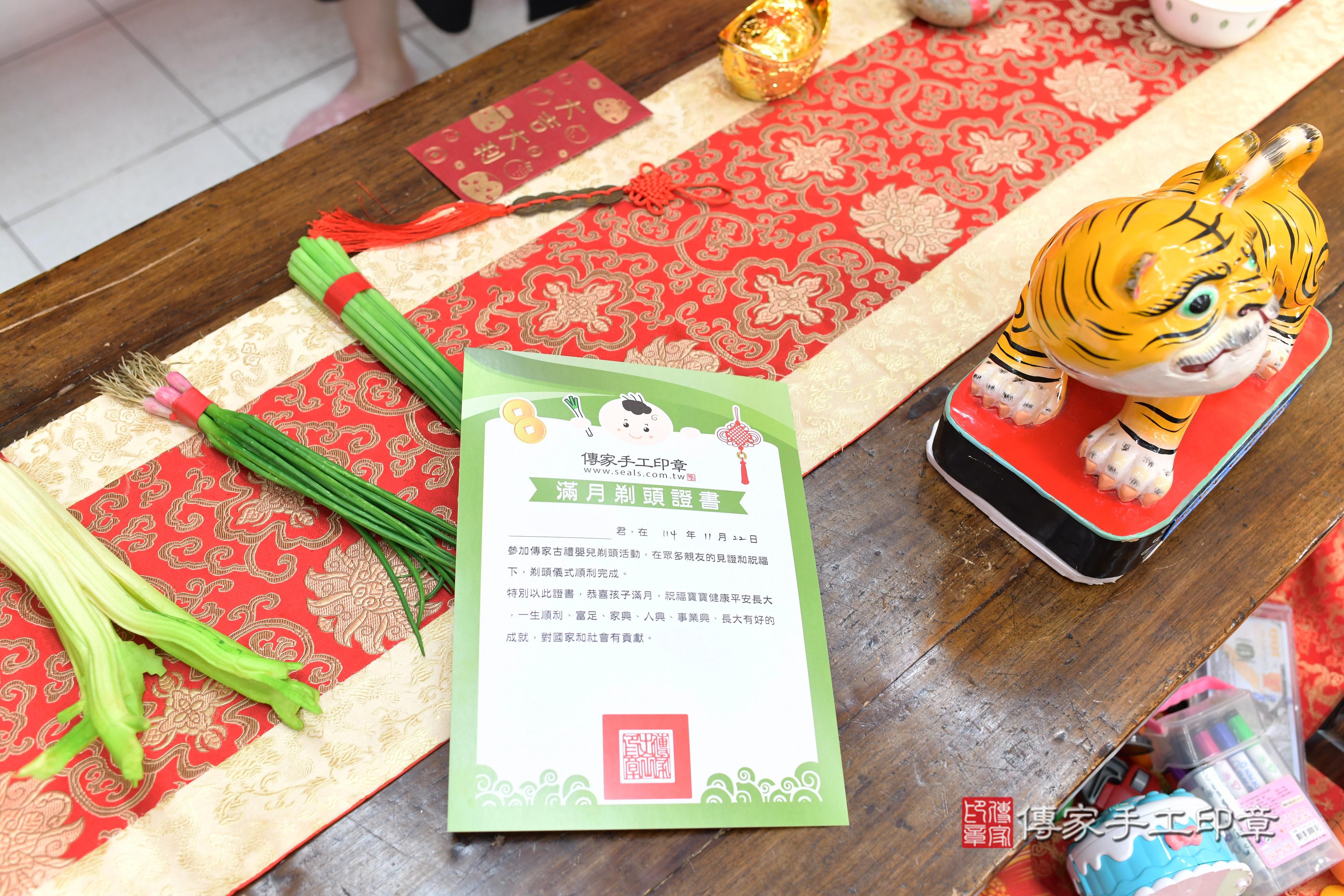 傳家手工印章高雄店、抓周、度脺、中國風會場、傳家嬰兒古禮、吉祥話、抓周道具物品24種、拍照。抓周證書。寶寶抓周、滿周歲、生日快樂、祝福