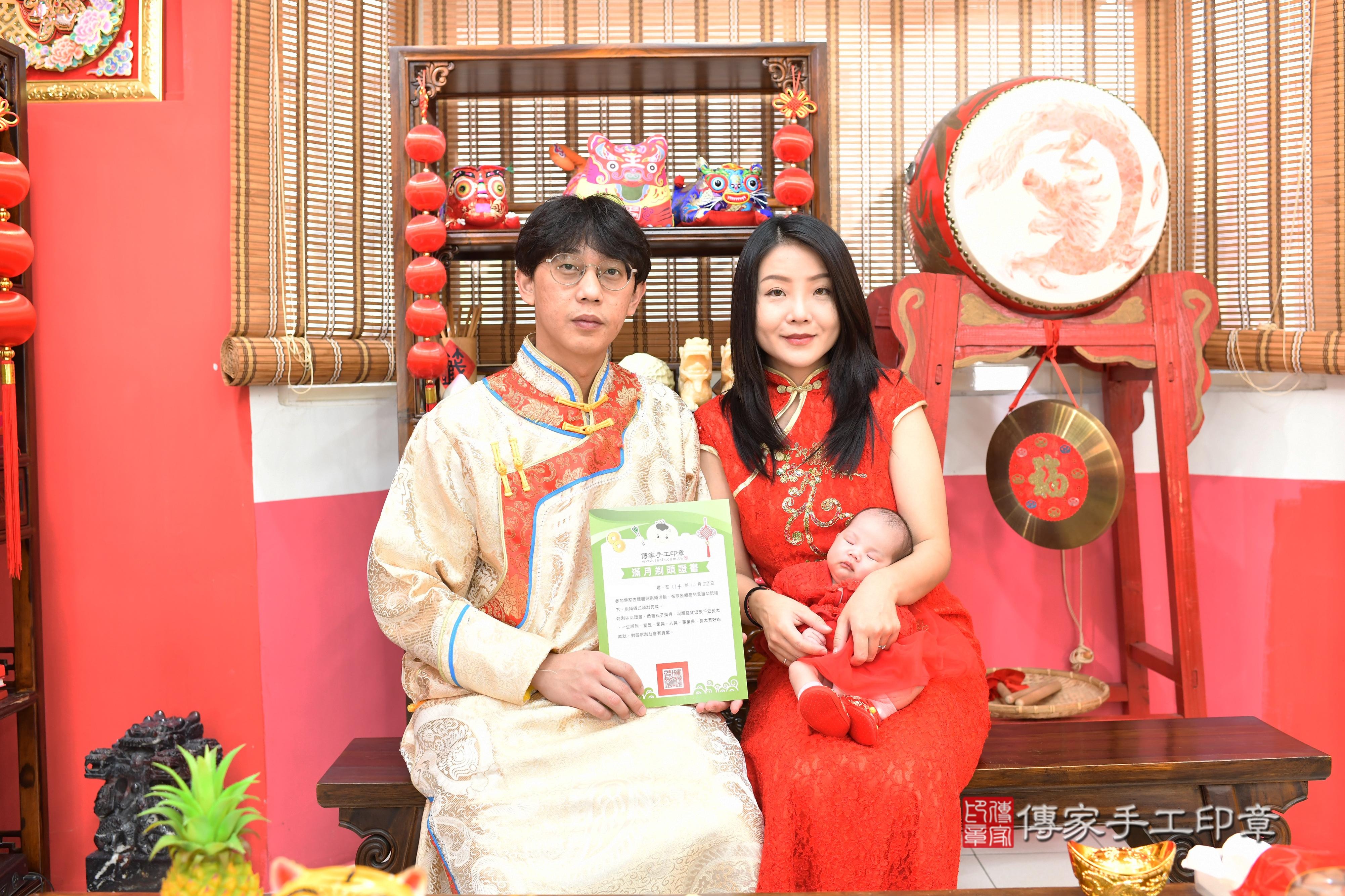 傳家手工印章高雄店、抓周、度脺、中國風會場、傳家嬰兒古禮、吉祥話、抓周道具物品24種、拍照。抓周證書。寶寶抓周、滿周歲、生日快樂、祝福