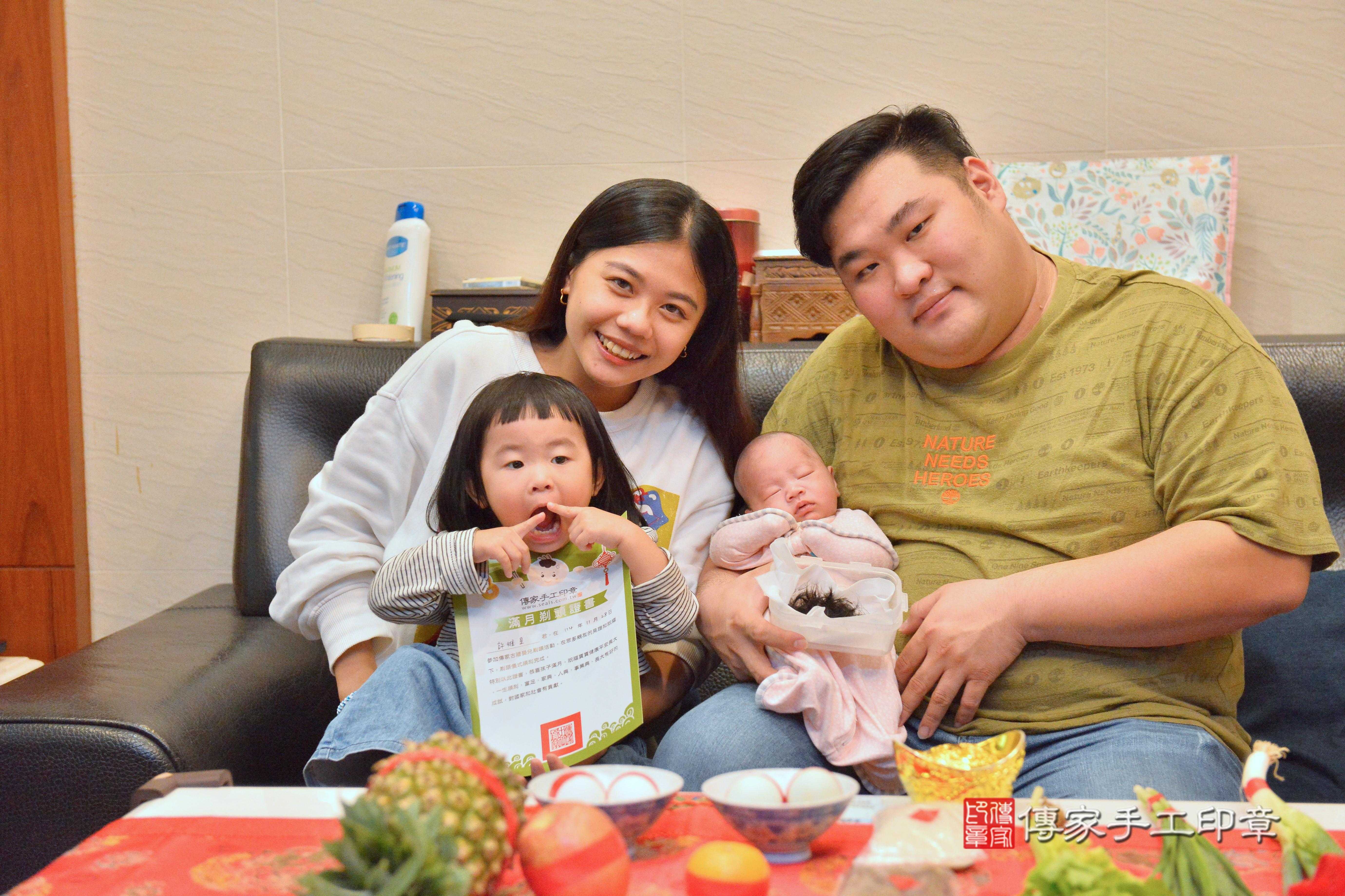 傳家手工印章高雄店、抓周、度脺、中國風會場、傳家嬰兒古禮、吉祥話、抓周道具物品24種、拍照。抓周證書。寶寶抓周、滿周歲、生日快樂、祝福