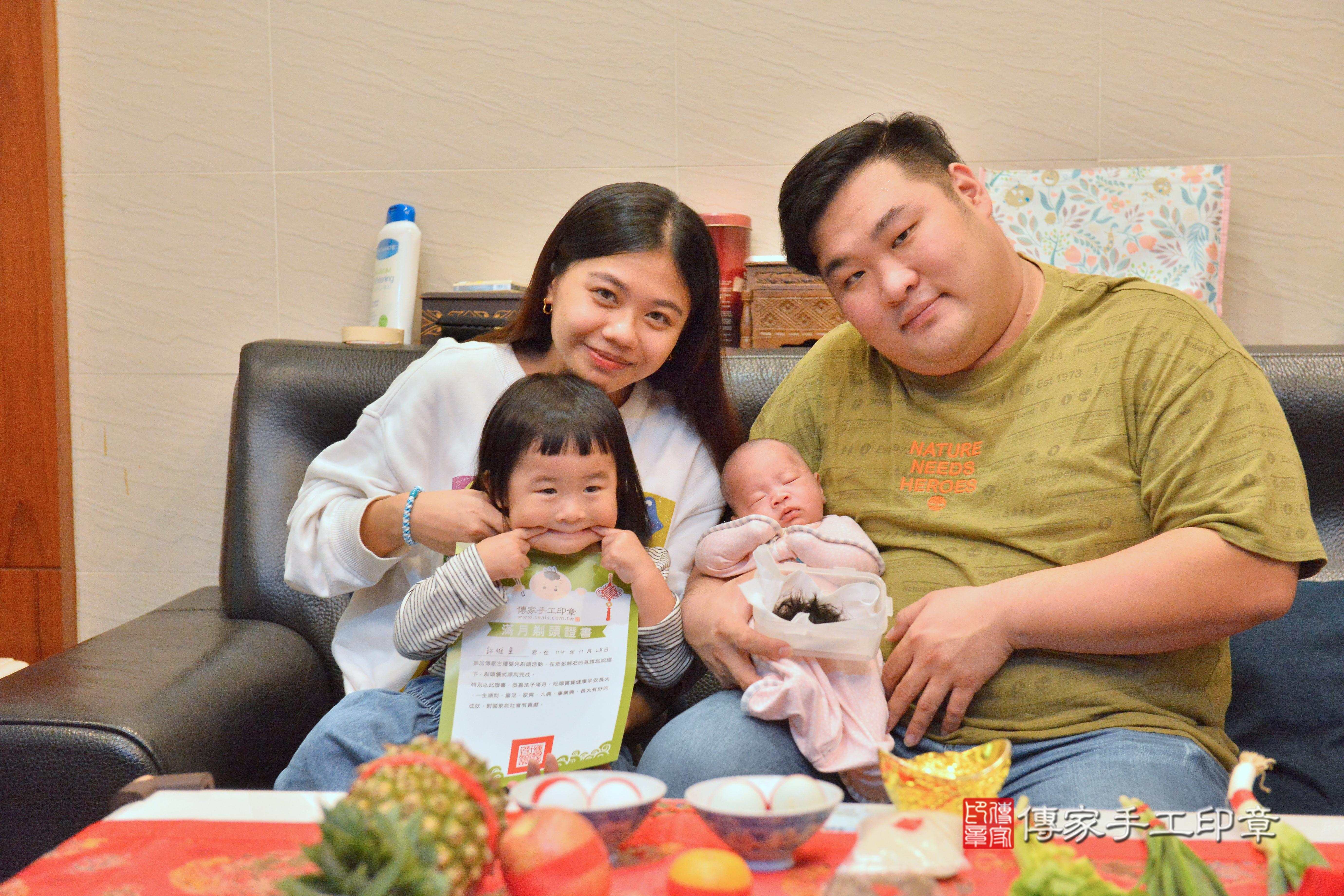 傳家手工印章高雄店、抓周、度脺、中國風會場、傳家嬰兒古禮、吉祥話、抓周道具物品24種、拍照。抓周證書。寶寶抓周、滿周歲、生日快樂、祝福