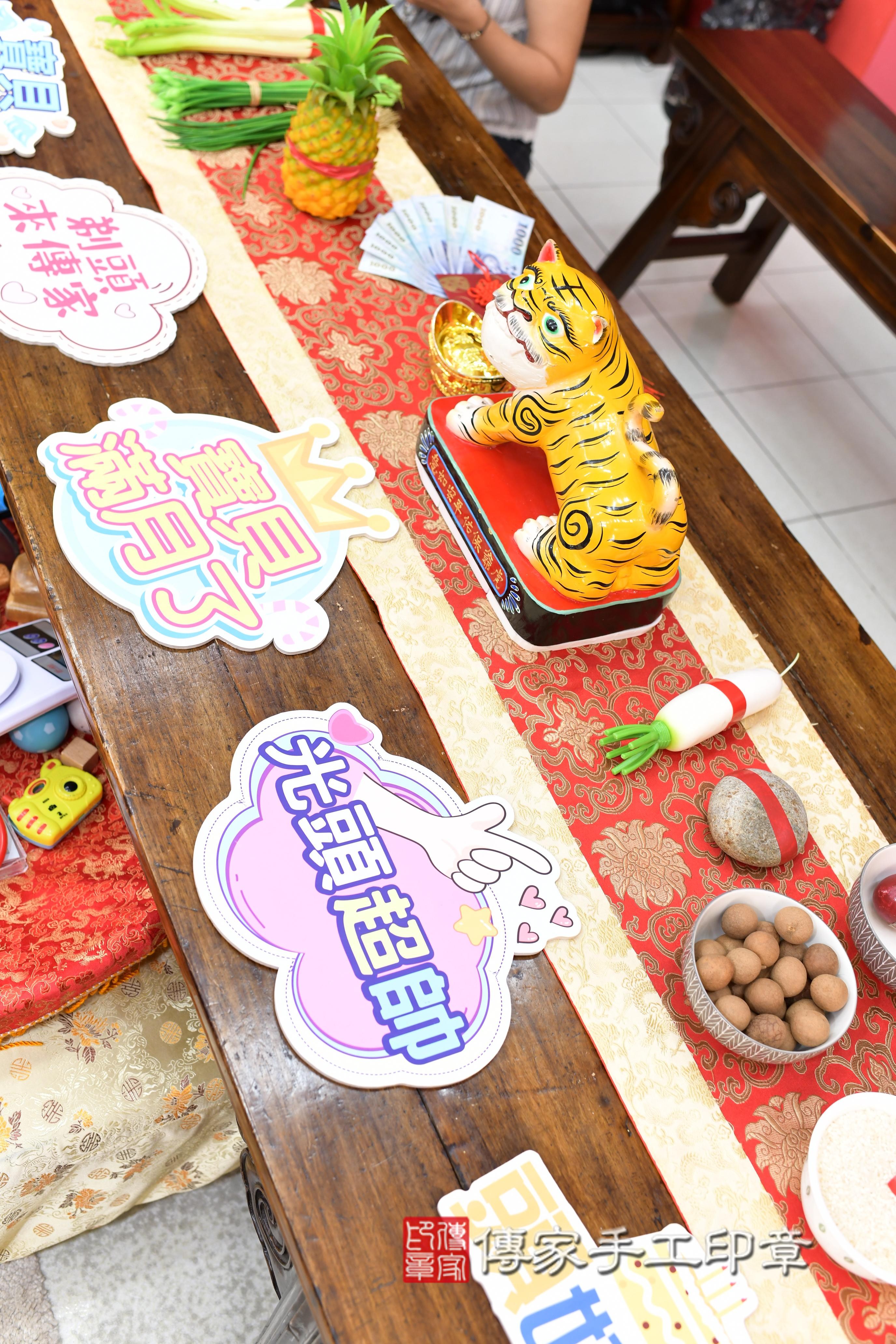 傳家手工印章高雄店、抓周、度脺、中國風會場、傳家嬰兒古禮、吉祥話、抓周道具物品24種、拍照。抓周證書。寶寶抓周、滿周歲、生日快樂、祝福
