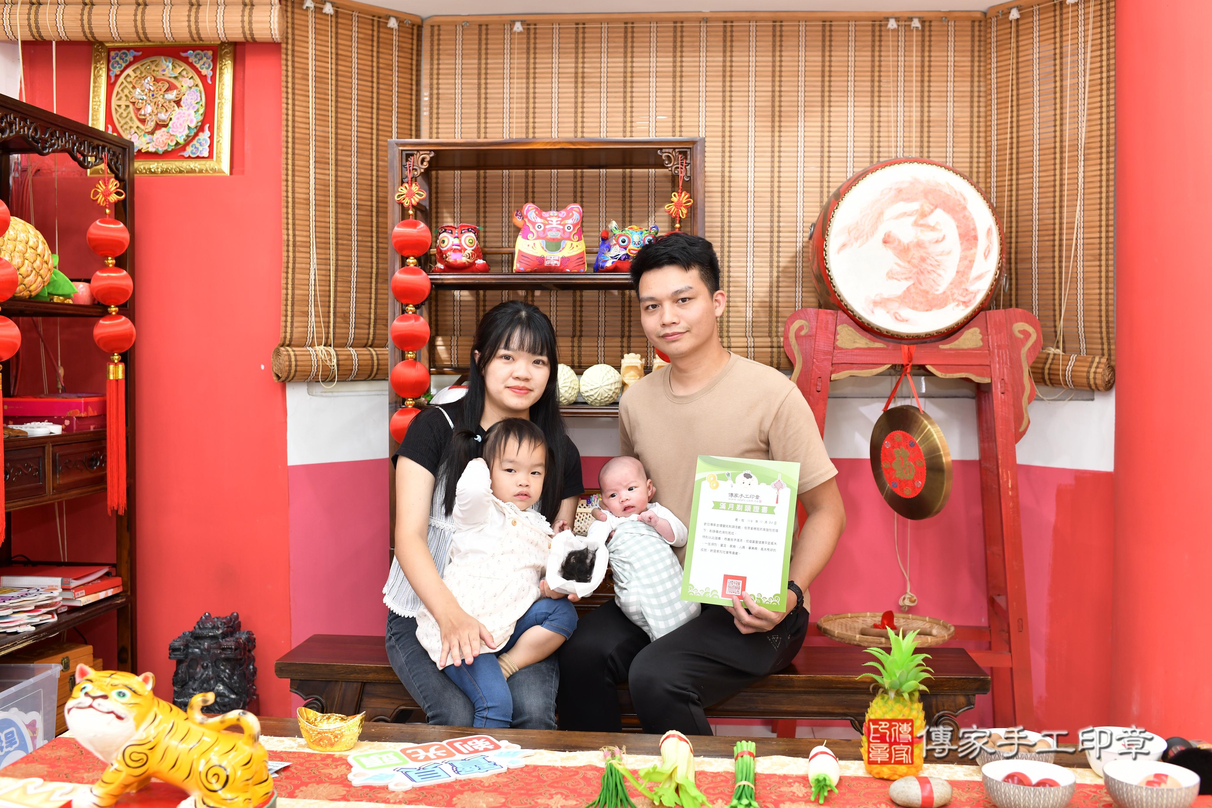 傳家手工印章高雄店、抓周、度脺、中國風會場、傳家嬰兒古禮、吉祥話、抓周道具物品24種、拍照。抓周證書。寶寶抓周、滿周歲、生日快樂、祝福