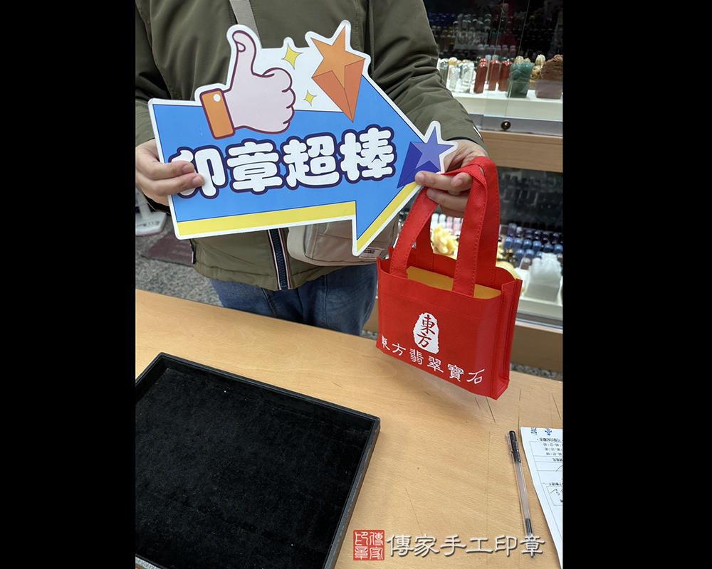 顧客滿意推薦開運宮廟印章-台中市大甲區-盧先生2025.12.30