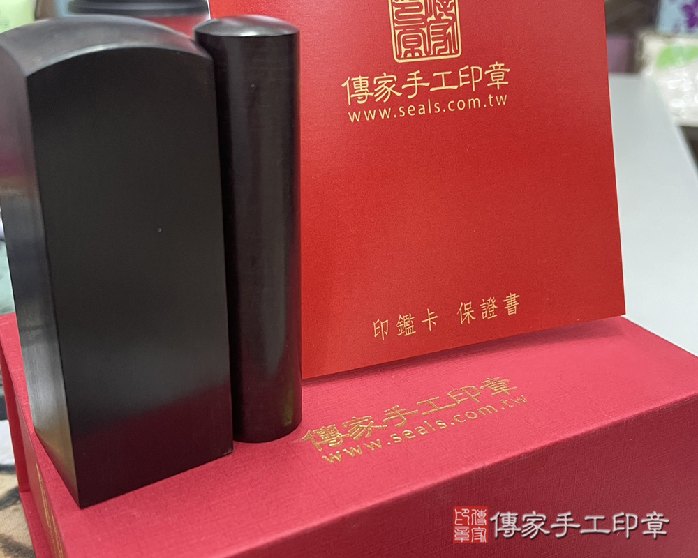 顧客滿意推薦開運公司印章-新北市永和區-王小姐2026.01.03