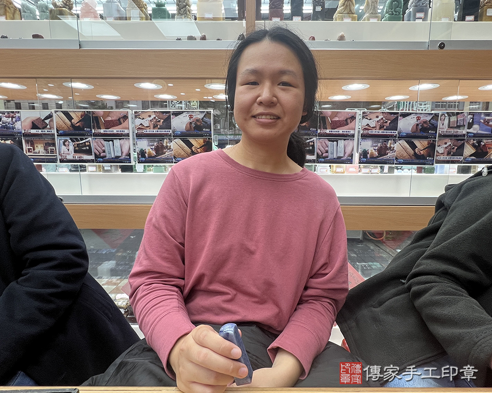 顧客滿意推薦開運個人印章-台北市大同區-符小姐2025.12.26