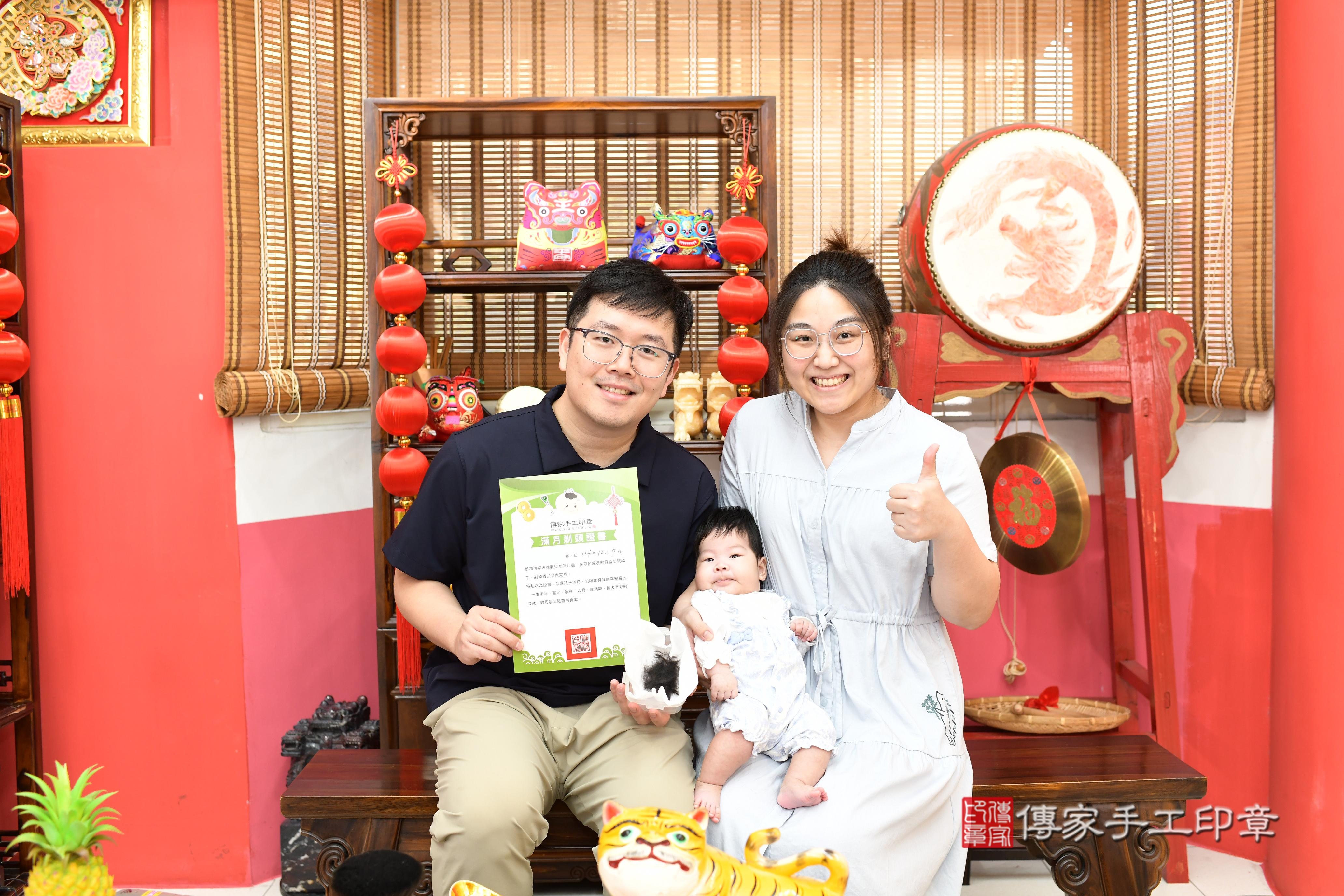 傳家手工印章高雄店、抓周、度脺、中國風會場、傳家嬰兒古禮、吉祥話、抓周道具物品24種、拍照。抓周證書。寶寶抓周、滿周歲、生日快樂、祝福