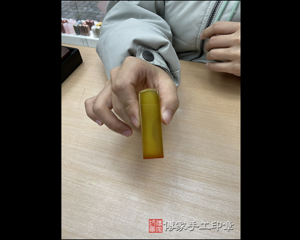 顧客滿意推薦開運個人印章-新竹縣竹北市-黃小姐2026.01.02