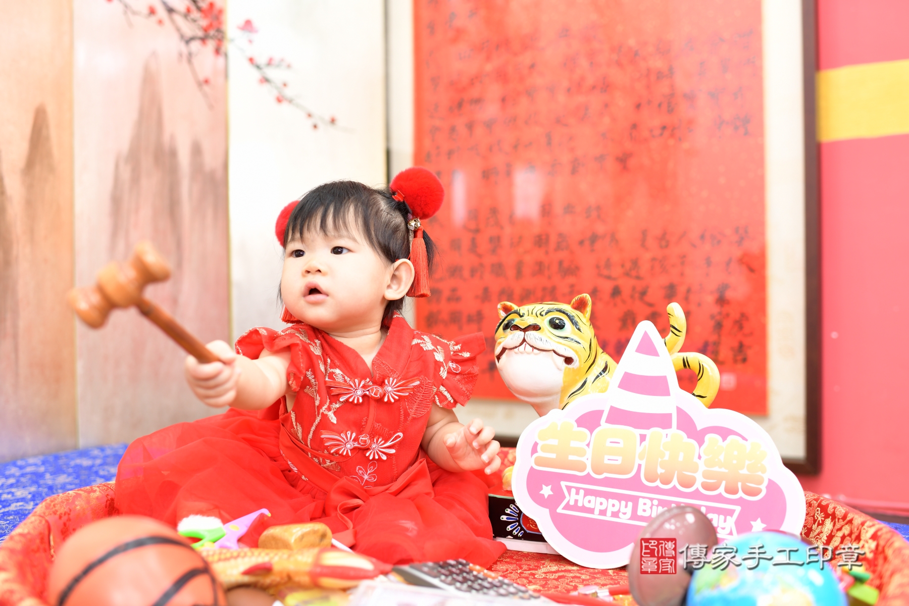 傳家手工印章新北店、抓周