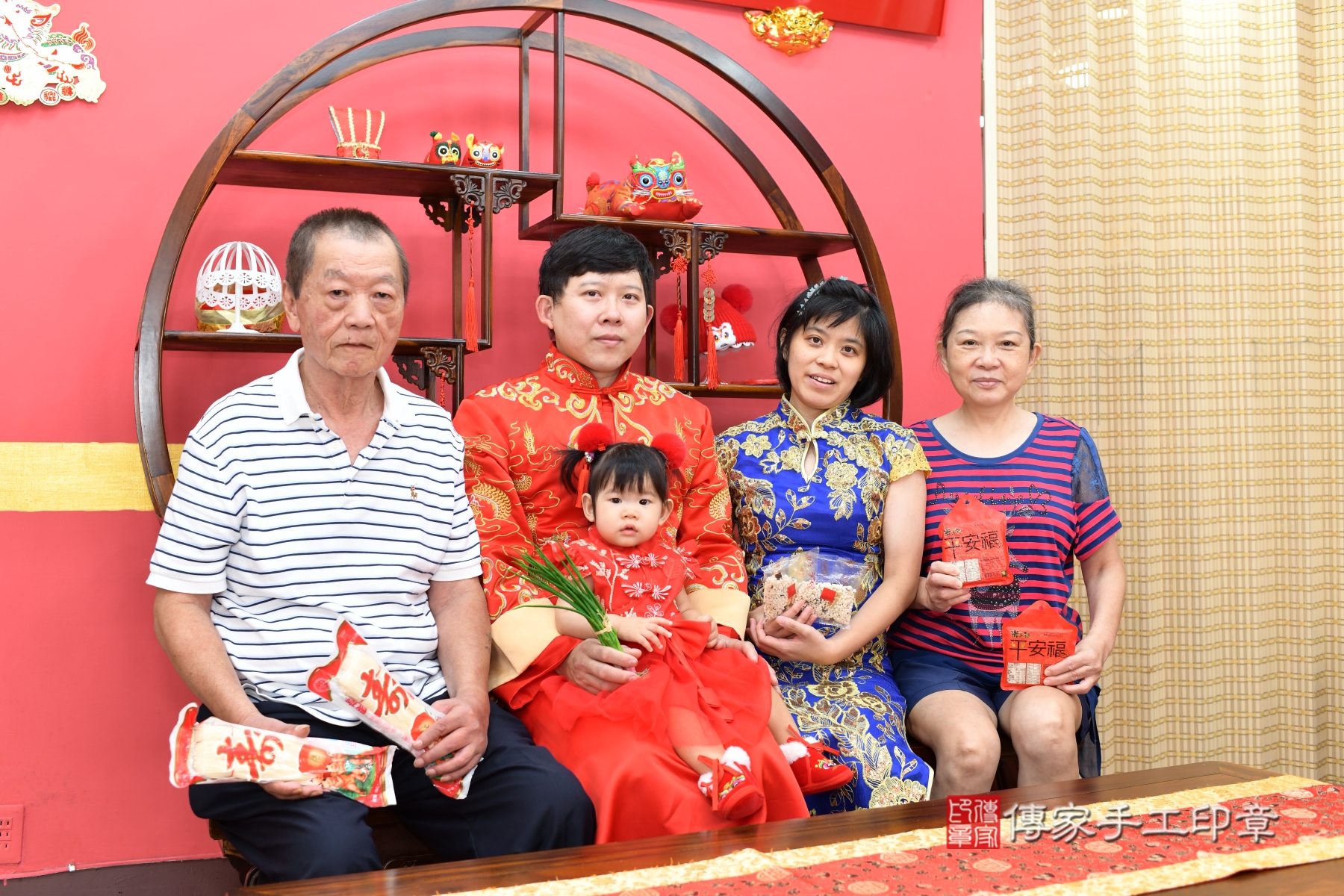 傳家手工印章新北店、抓周