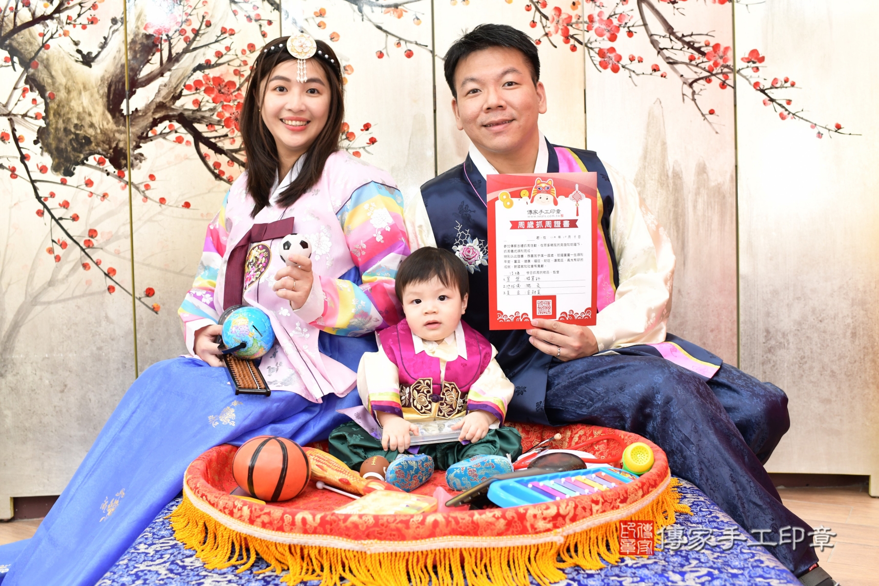 傳家手工印章台北店、抓周