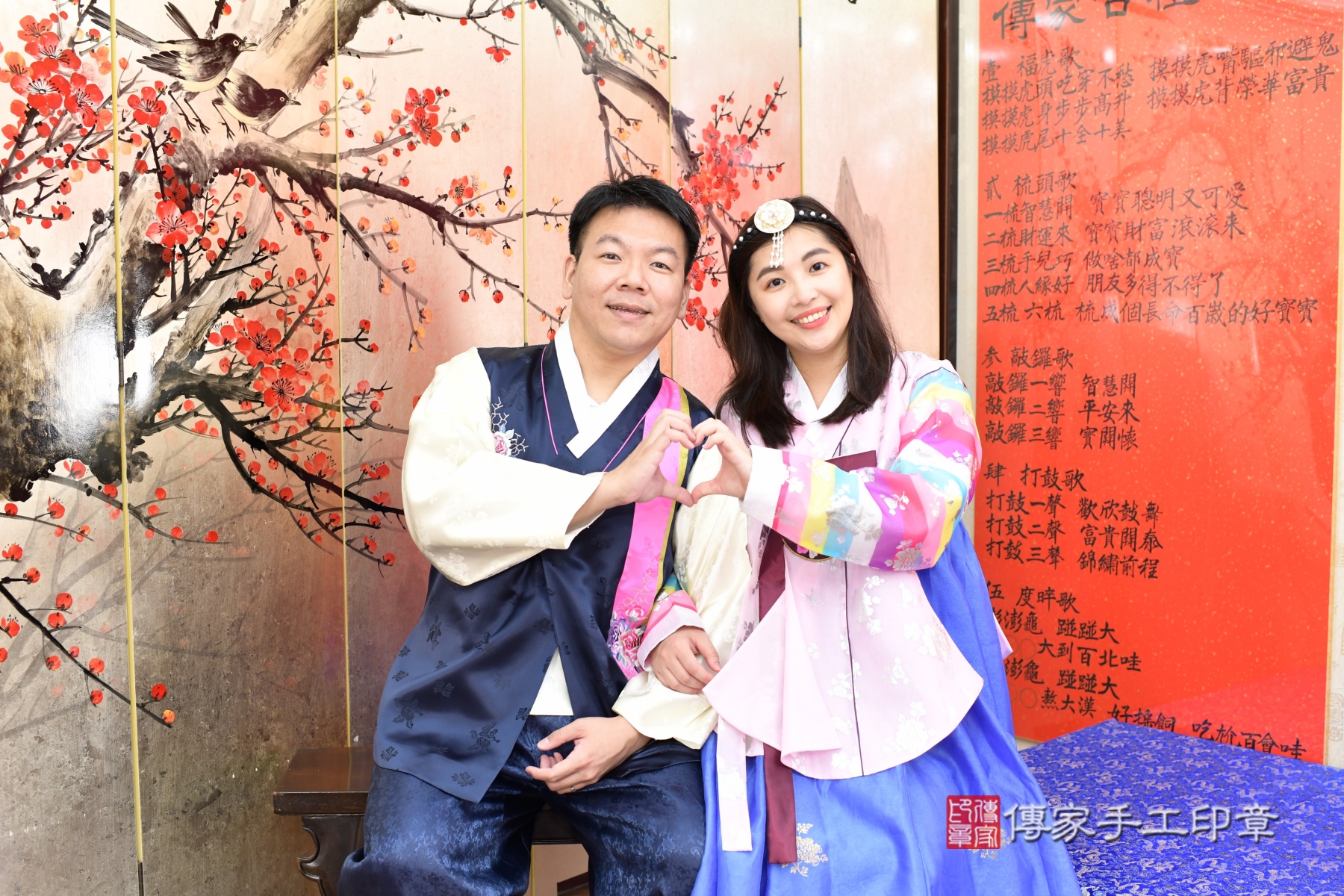 傳家手工印章台北店、抓周