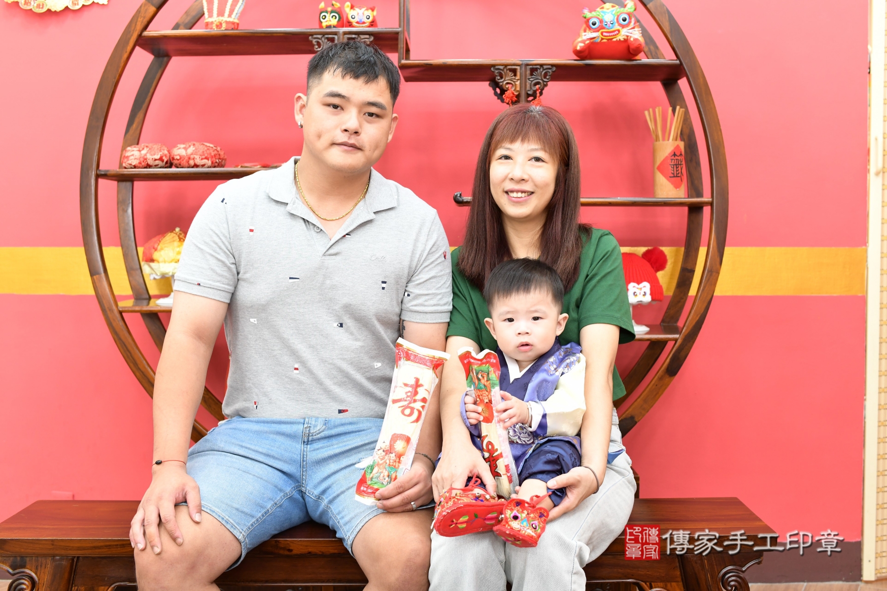 傳家手工印章新北店、抓周