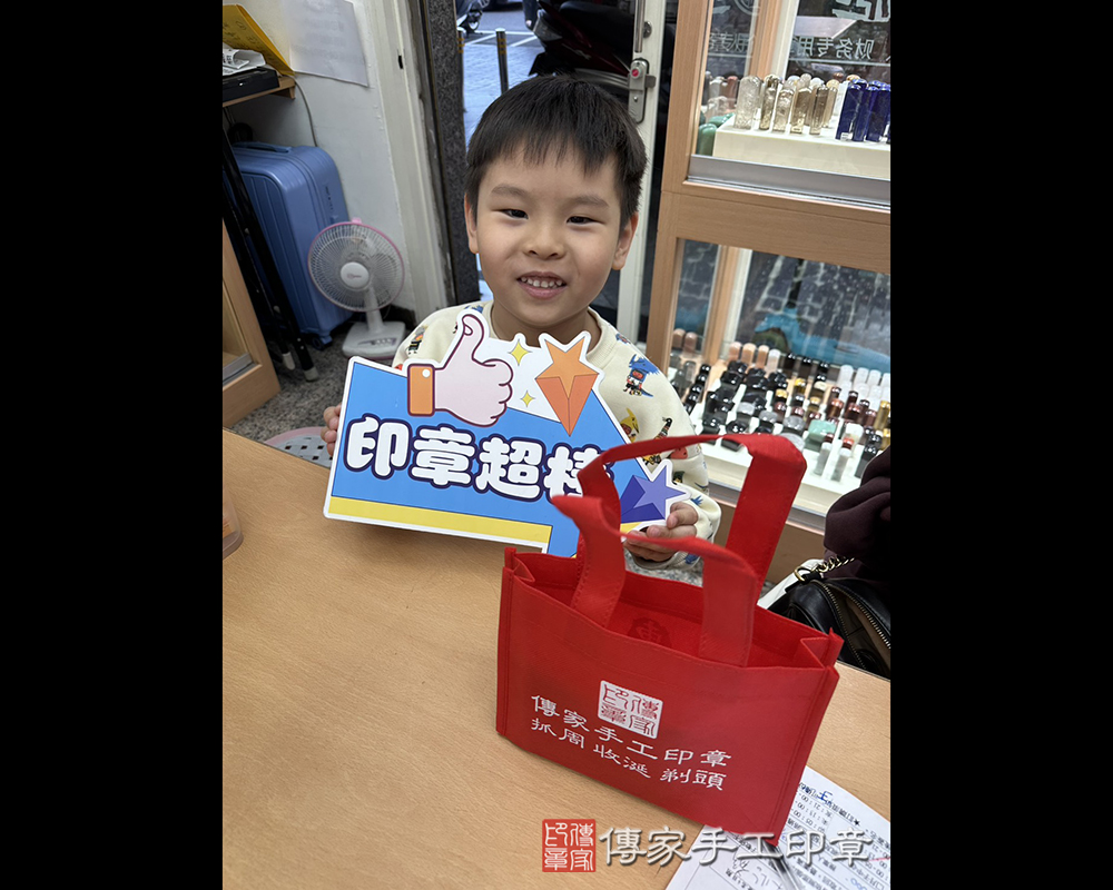 顧客滿意推薦開運個人印章-台中市神岡區-陳小姐2026.01.07