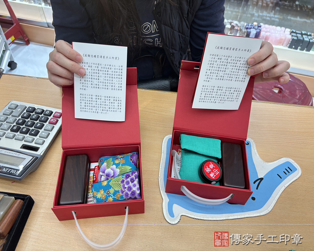 顧客滿意推薦開運個人印章-桃園市平鎮區-賴小姐2026.01.07