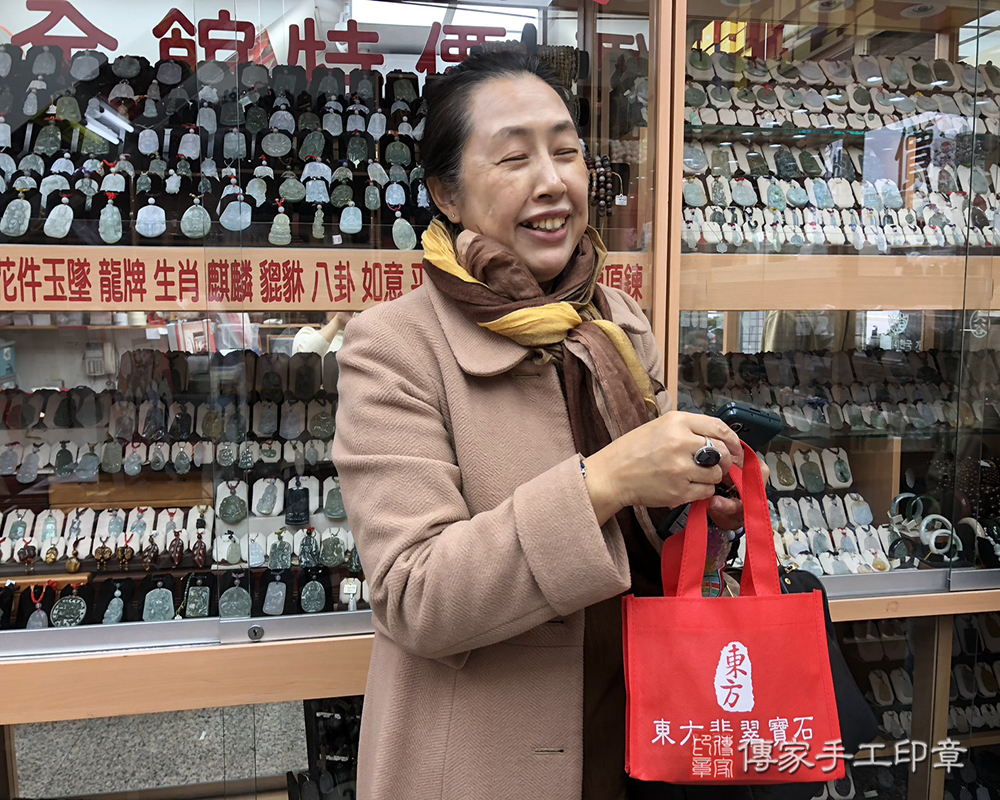 顧客滿意推薦開運個人印章-台中市烏日區-葉小姐2026.01.08