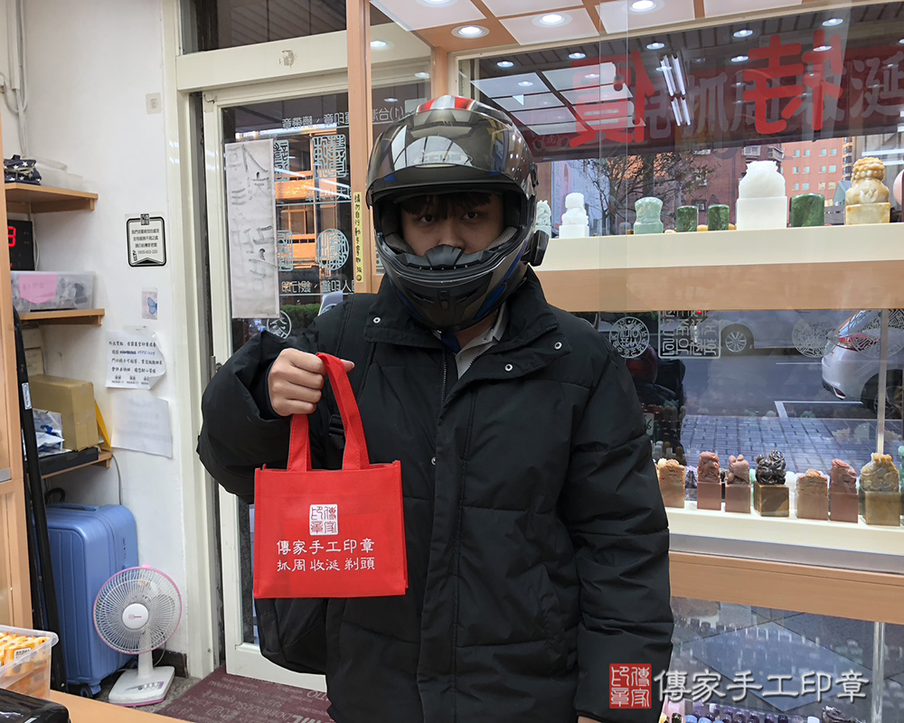 顧客滿意推薦開運個人印章-台中市后里區-王先生2026.01.06