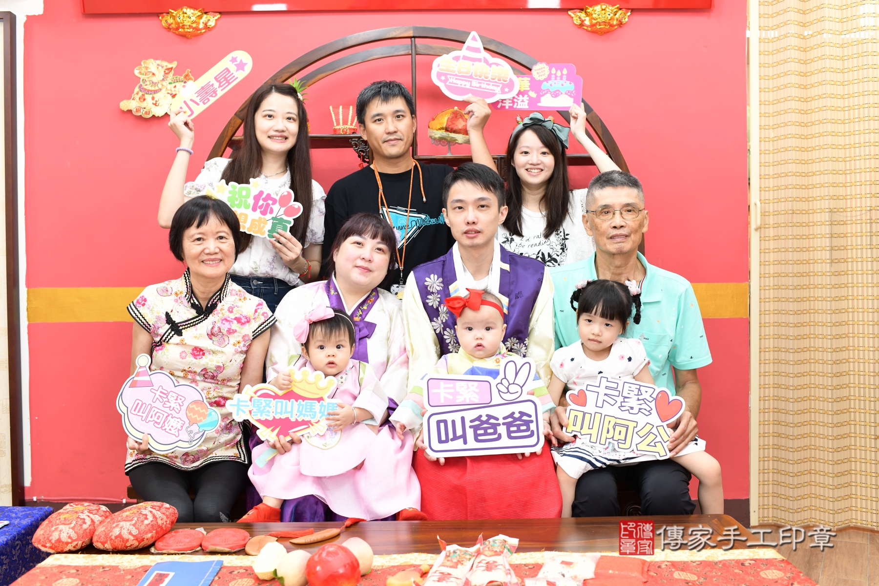 傳家手工印章台北店、抓周 傳家手工印章台北店、抓周