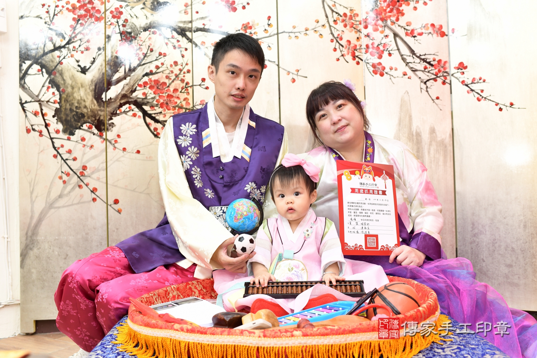 傳家手工印章台北店、抓周 傳家手工印章台北店、抓周
