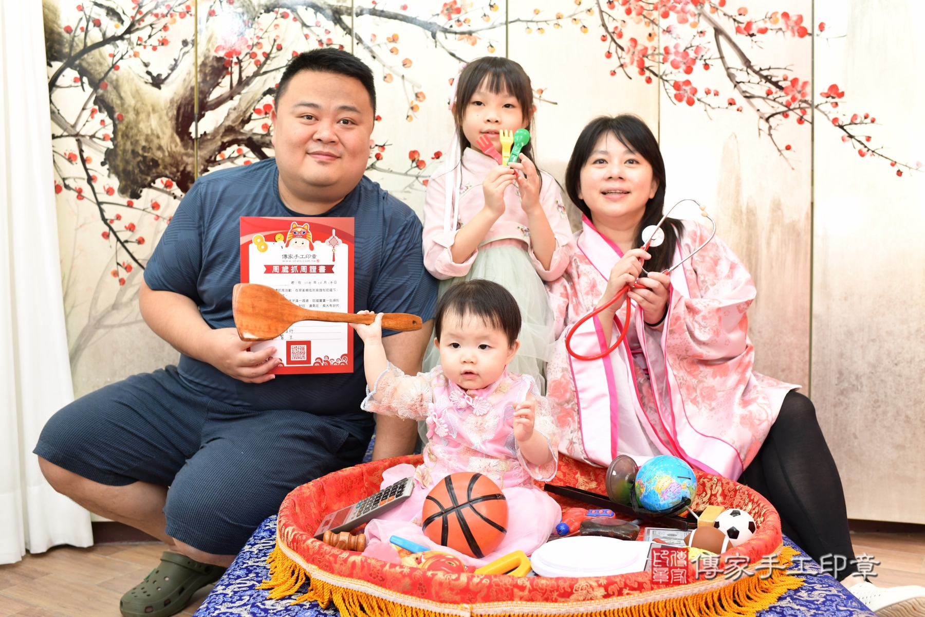 傳家手工印章新北店、抓周 傳家手工印章新北店、抓周