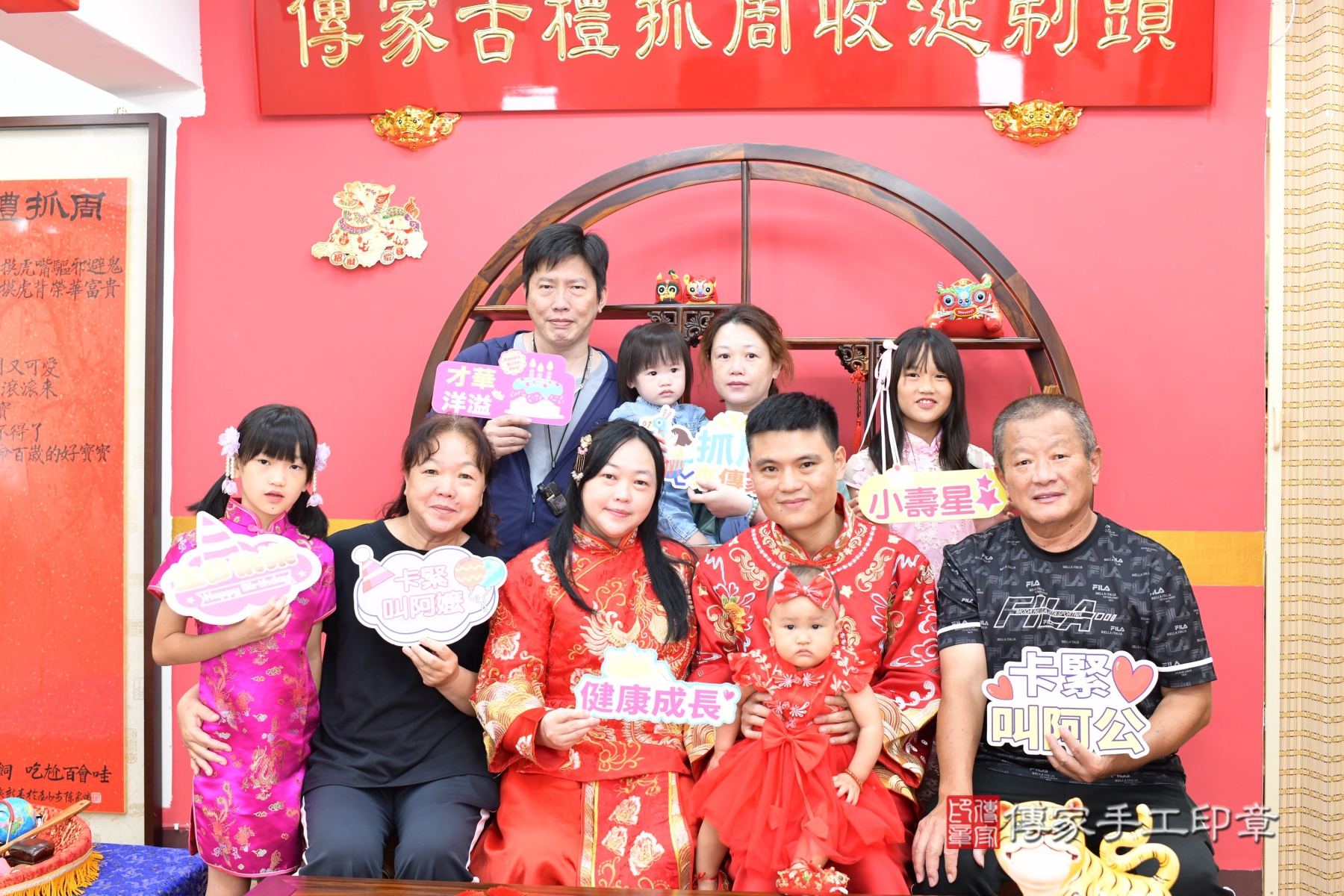 傳家手工印章台中店、抓周 傳家手工印章台中店、抓周